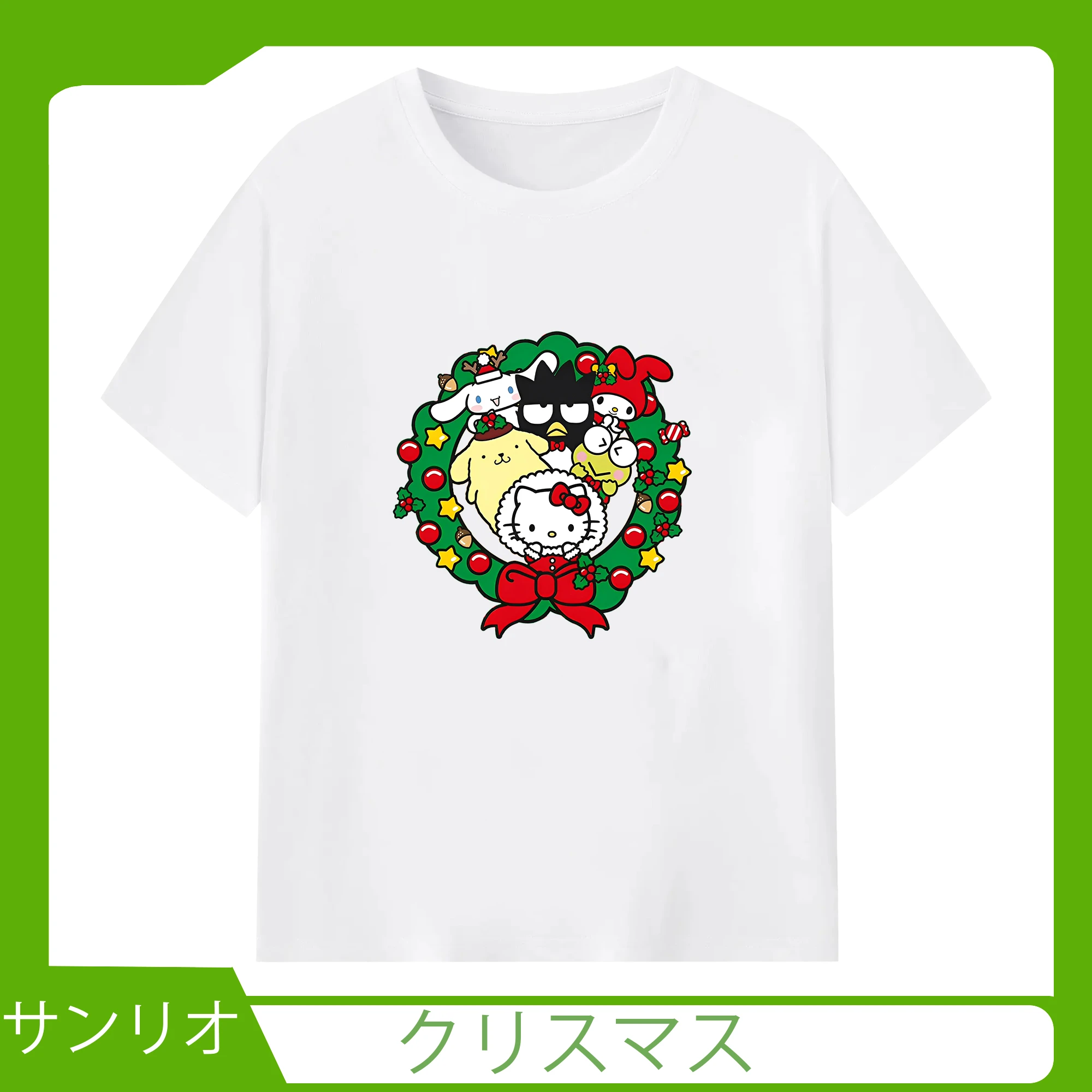 サンリオキャラクターズ クリスマス限定🎄 ツリー×リースの特別デザイン - 綿100％ 半袖Tシャツ ・ フロントプリント ・ 快適 通気性 ・ 日常使い 散歩 スポーツ用
