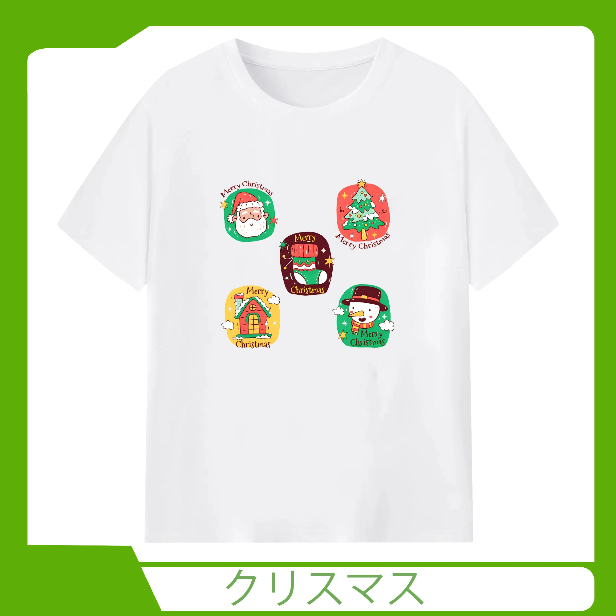 クリスマス2025🎄 ワクワク楽しいホリデーデザイン集 - 綿100％ 半袖Tシャツ ・ フロントプリント ・ 快適 通気性 ・ 日常使い 散歩 スポーツ用