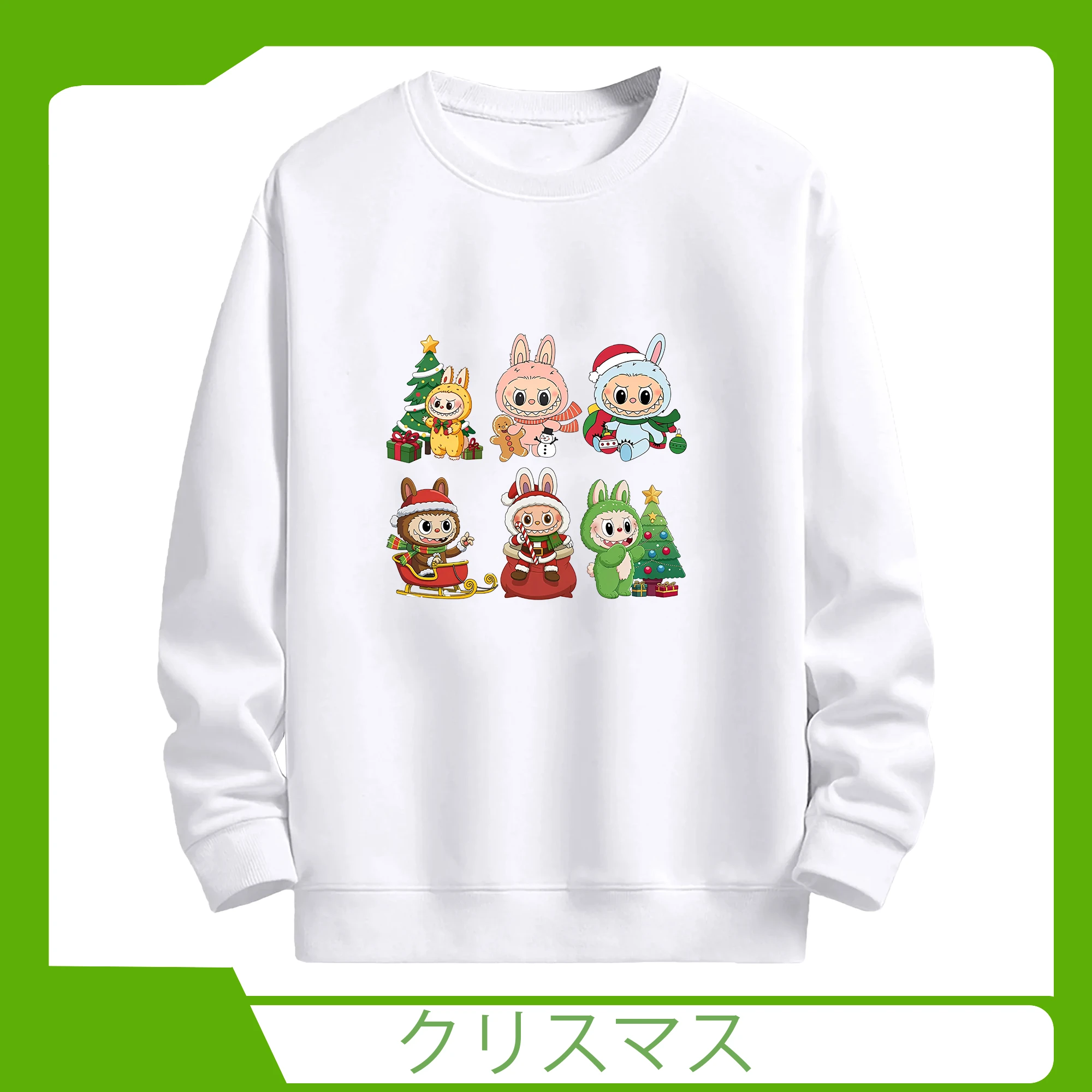 ラブブブのクリスマス限定🎄 可愛いサンタ帽＆ギフトデザイン - 高品質 クルーネック スウェット ・ コットン59％ ポリエステル41％ ・ ユニセックス 長袖 トレーナー ・ カジュアル デイリー スポーツ 散歩用