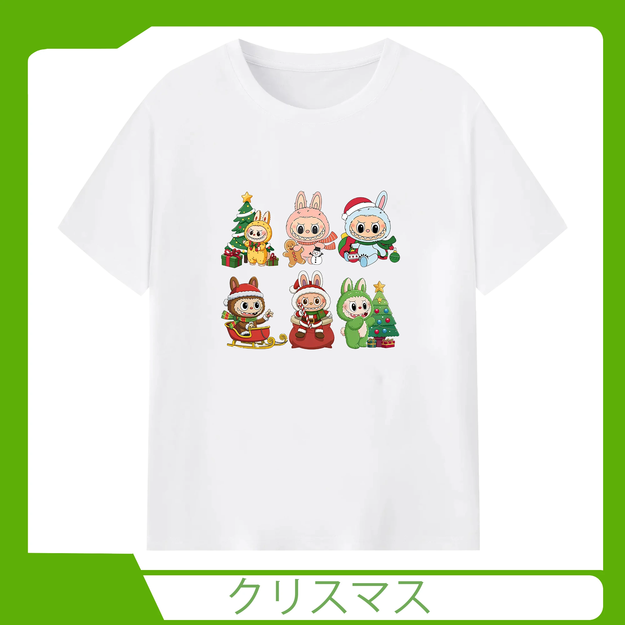 ラブブブのクリスマス限定🎄 可愛いサンタ帽＆ギフトデザイン - 綿100％ 半袖Tシャツ ・ フロントプリント ・ 快適 通気性 ・ 日常使い 散歩 スポーツ用