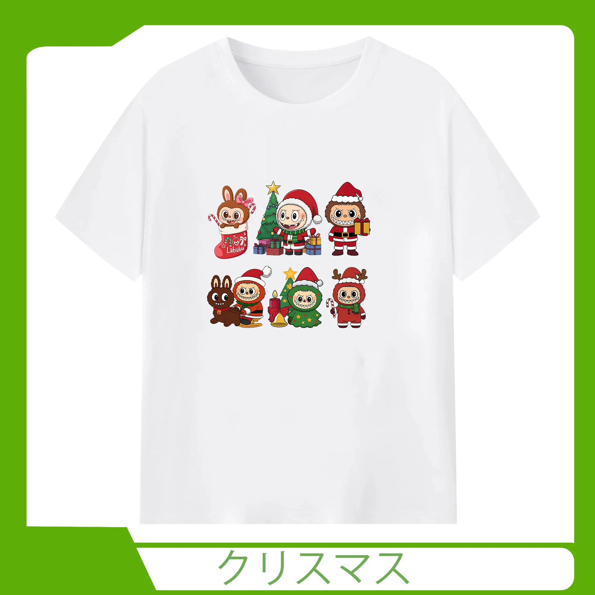 ラブブブ＆トナカイ🦌 可愛いクリスマスツリー入りデザイン - 綿100％ 半袖Tシャツ ・ フロントプリント ・ 快適 通気性 ・ 日常使い 散歩 スポーツ用