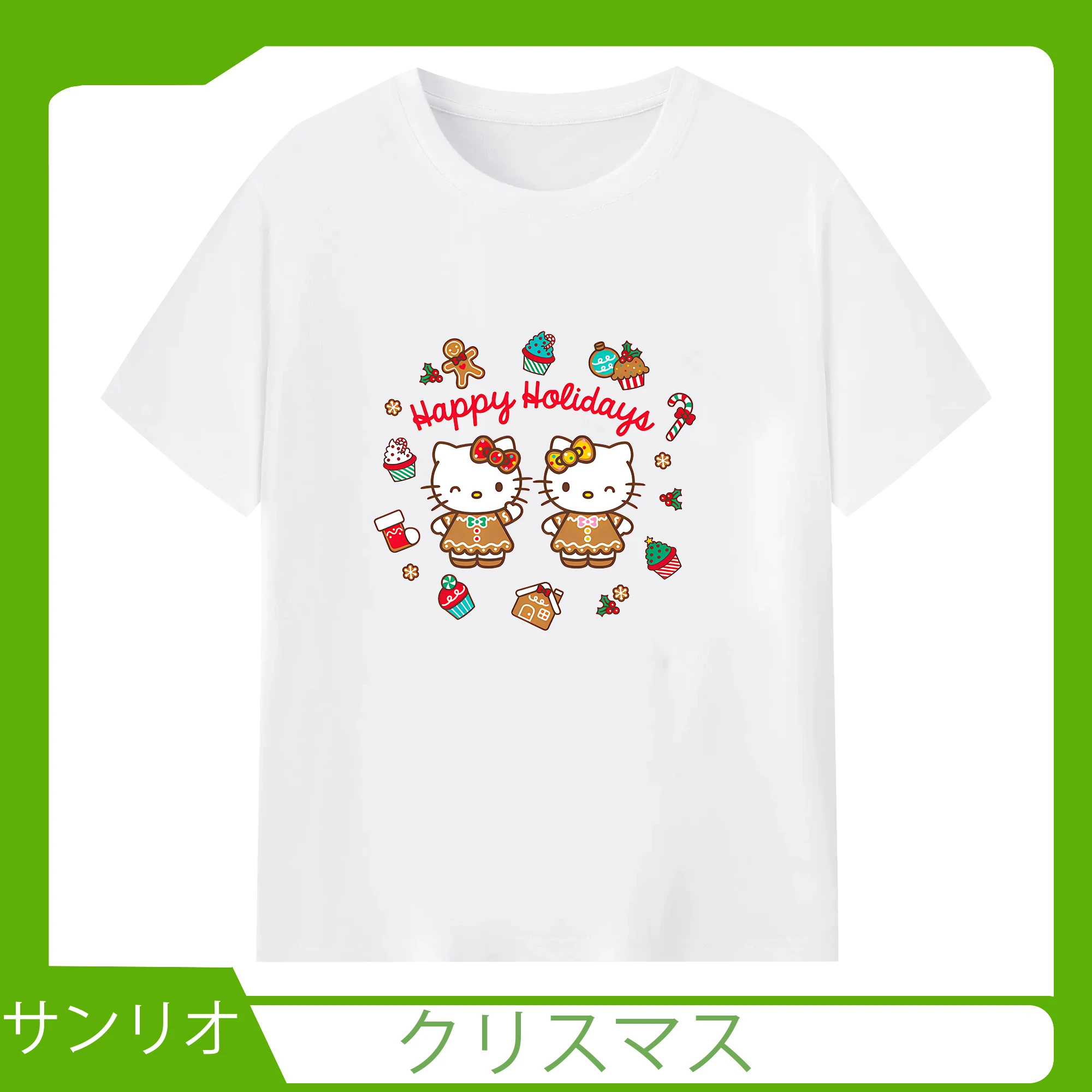 ハローキティ クリスマスギフト🎁 贈り物に喜ばれる冬限定シリーズ - 綿100％ 半袖Tシャツ ・ フロントプリント ・ 快適 通気性 ・ 日常使い 散歩 スポーツ用