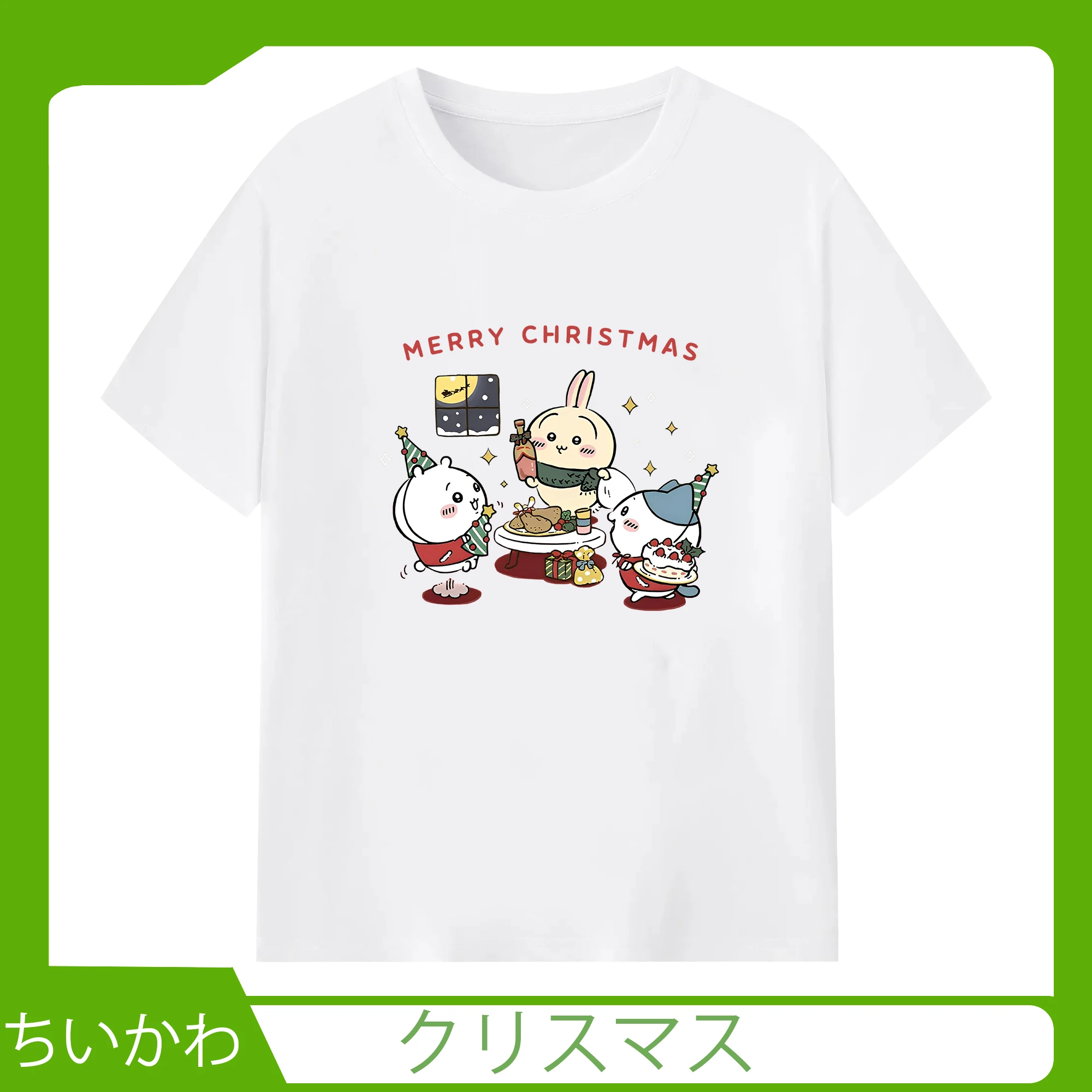 ちいかわ クリスマス限定アート🎄 今だけのスペシャルイラスト - 綿100％ 半袖Tシャツ ・ フロントプリント ・ 快適 通気性 ・ 日常使い 散歩 スポーツ用