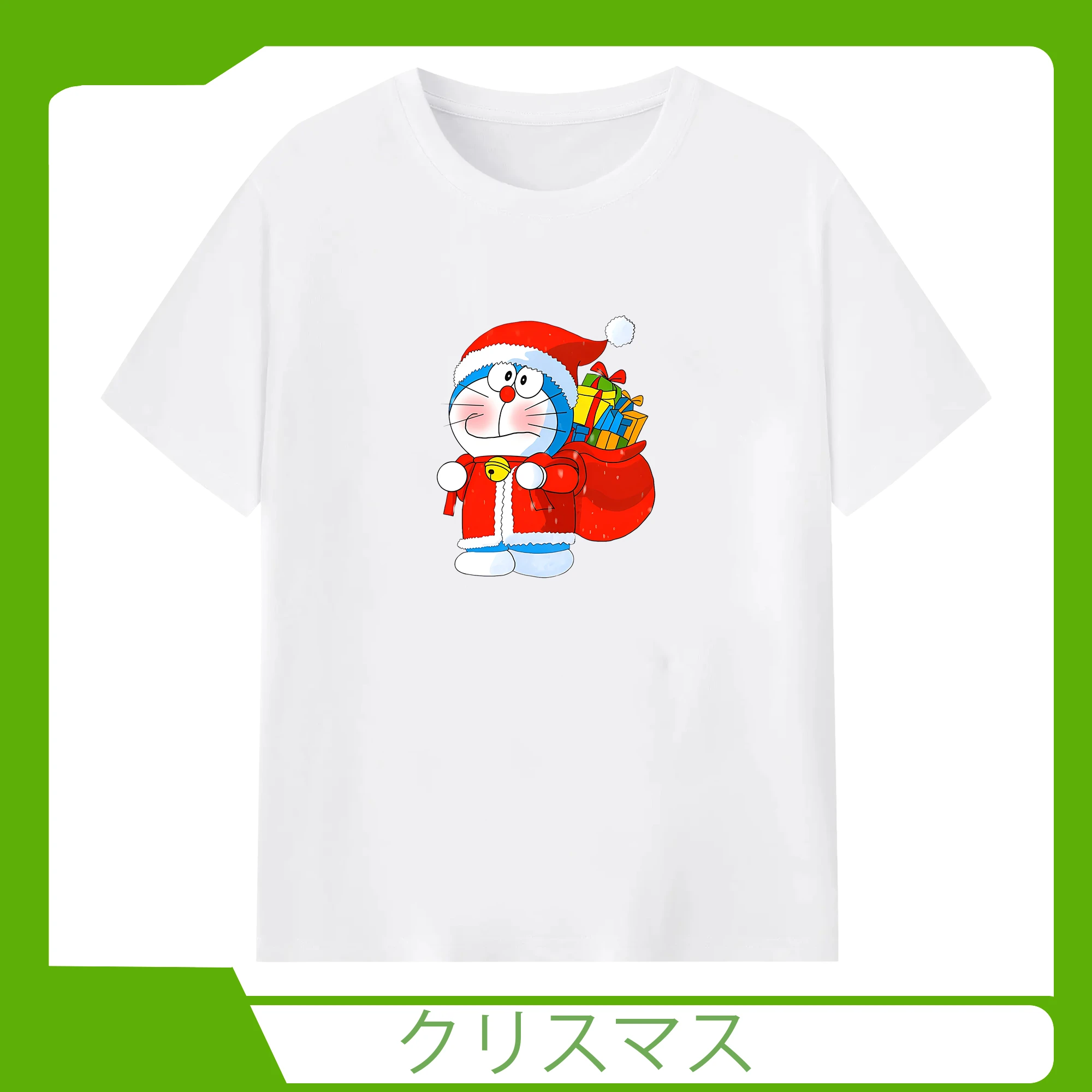 クリスマスギフト🎁 ドラえもん入り冬限定 - 綿100％ 半袖Tシャツ ・ フロントプリント ・ 快適 通気性 ・ 日常使い 散歩 スポーツ用
