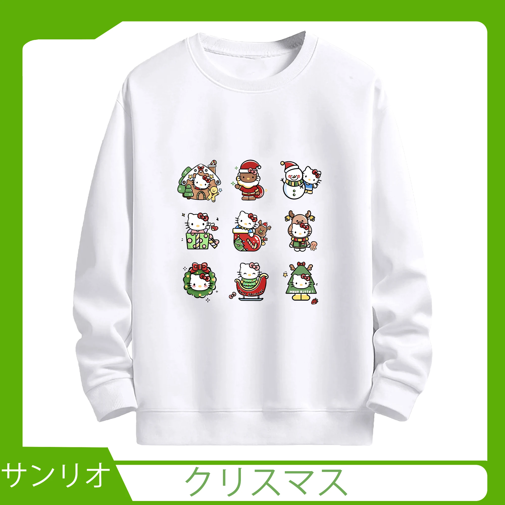 ハローキティ クリスマスギフト🎁 贈り物に喜ばれる限定アイテム - 高品質 クルーネック スウェット ・ コットン59％ ポリエステル41％ ・ ユニセックス 長袖 トレーナー ・ カジュアル デイリー スポーツ 散歩用