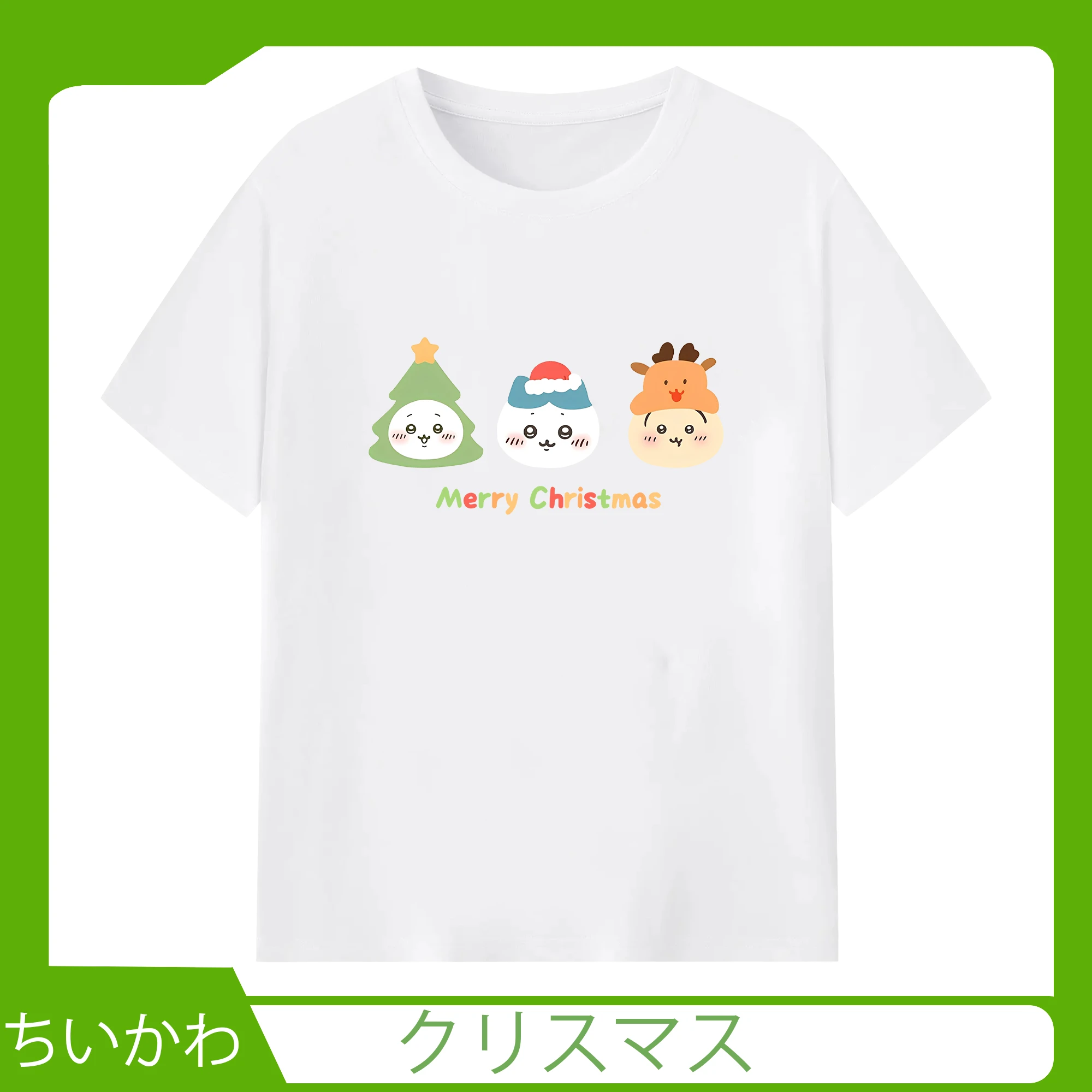 ちいかわ クリスマス限定デザイン🎄 サンタ×ツリーの可愛すぎる新作グッズ - 綿100％ 半袖Tシャツ ・ フロントプリント ・ 快適 通気性 ・ 日常使い 散歩 スポーツ用