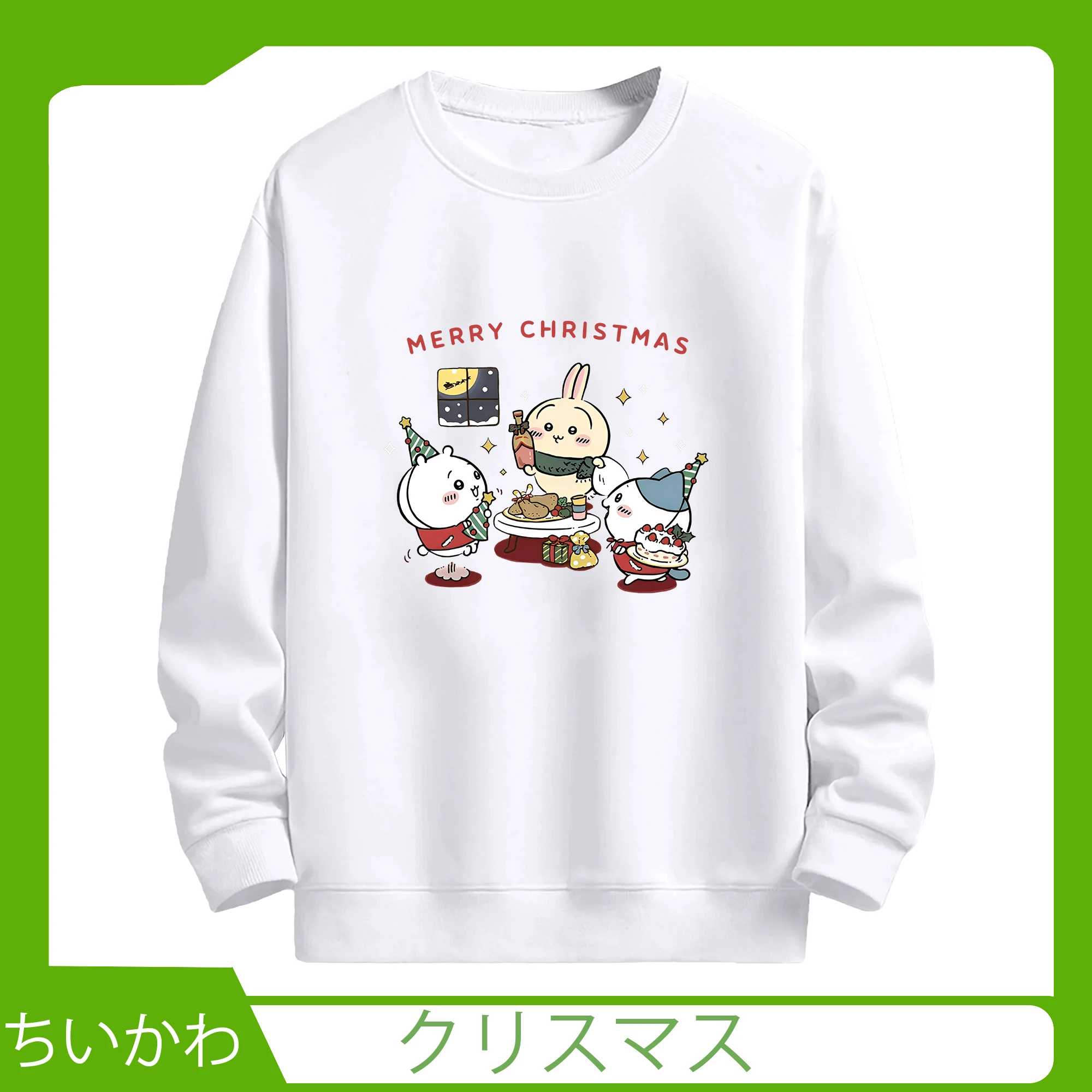 ちいかわ クリスマス限定アート🎄 今だけのスペシャルイラスト - 高品質 クルーネック スウェット ・ コットン59％ ポリエステル41％ ・ ユニセックス 長袖 トレーナー ・ カジュアル デイリー スポーツ 散歩用