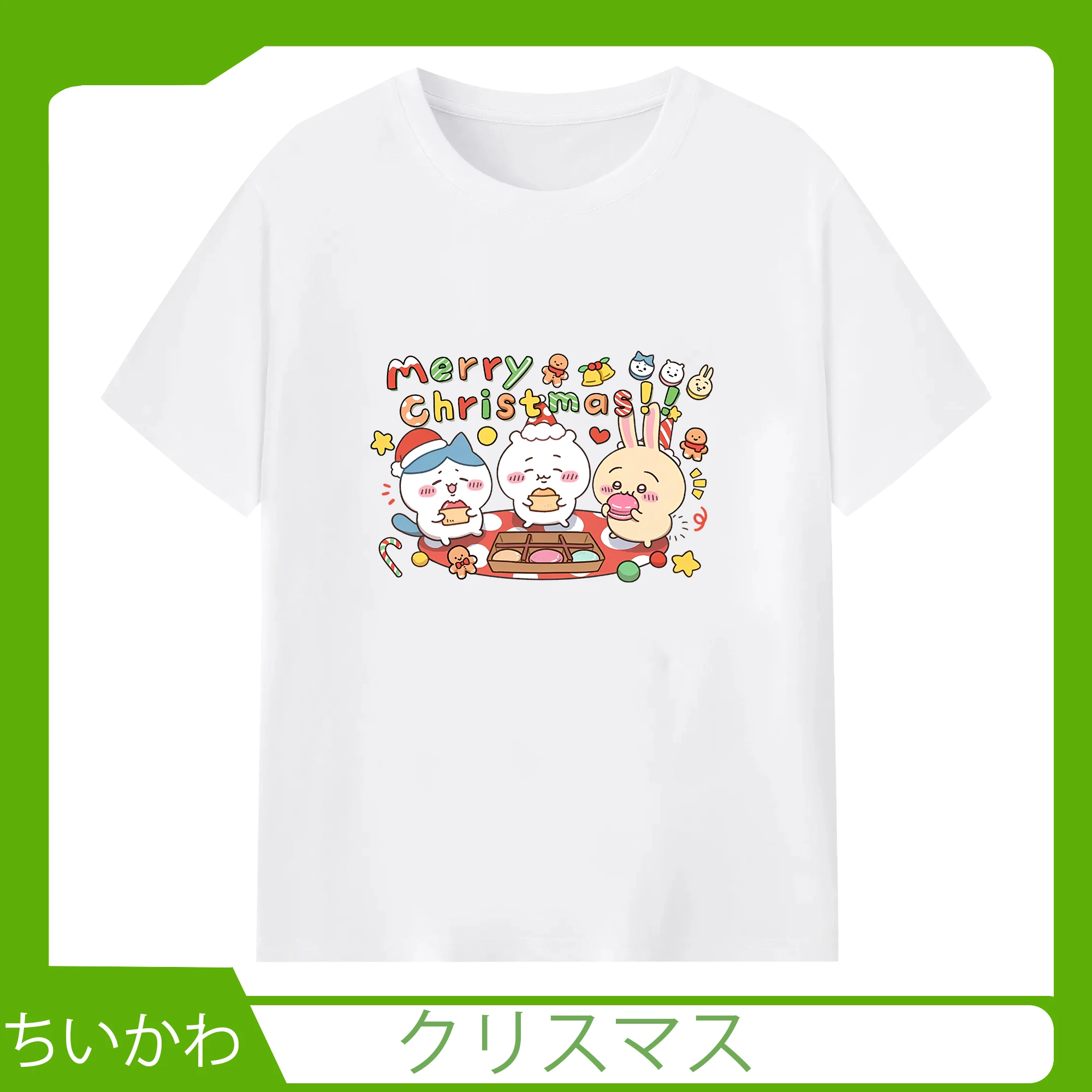 ちいかわ Merry Christmas✨ 冬季限定 - 綿100％ 半袖Tシャツ ・ フロントプリント ・ 快適 通気性 ・ 日常使い 散歩 スポーツ用