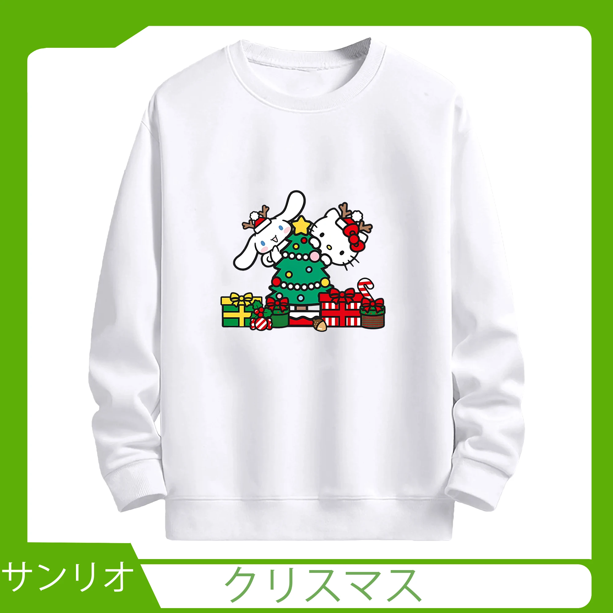 ハローキティ＆シナモロール クリスマス限定🎄 サンタ×ツリーの可愛い新作デザイン - 高品質 クルーネック スウェット ・ コットン59％ ポリエステル41％ ・ ユニセックス 長袖 トレーナー ・ カジュアル デイリー スポーツ 散歩用