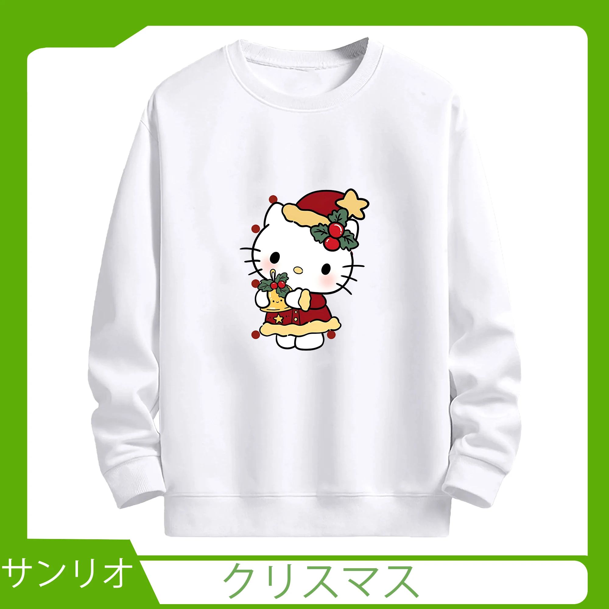ハローキティ クリスマス限定🎉 人気キャラの冬季スペシャルシリーズ - 高品質 クルーネック スウェット ・ コットン59％ ポリエステル41％ ・ ユニセックス 長袖 トレーナー ・ カジュアル デイリー スポーツ 散歩用