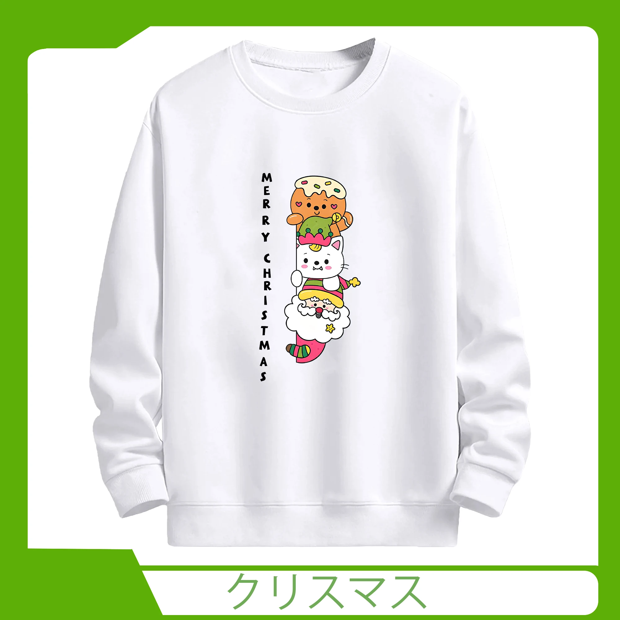 トナカイとジンジャーブレッドマン🦌🎄 可愛いクリスマスモチーフ - 高品質 クルーネック スウェット ・ コットン59％ ポリエステル41％ ・ ユニセックス 長袖 トレーナー ・ カジュアル デイリー スポーツ 散歩用