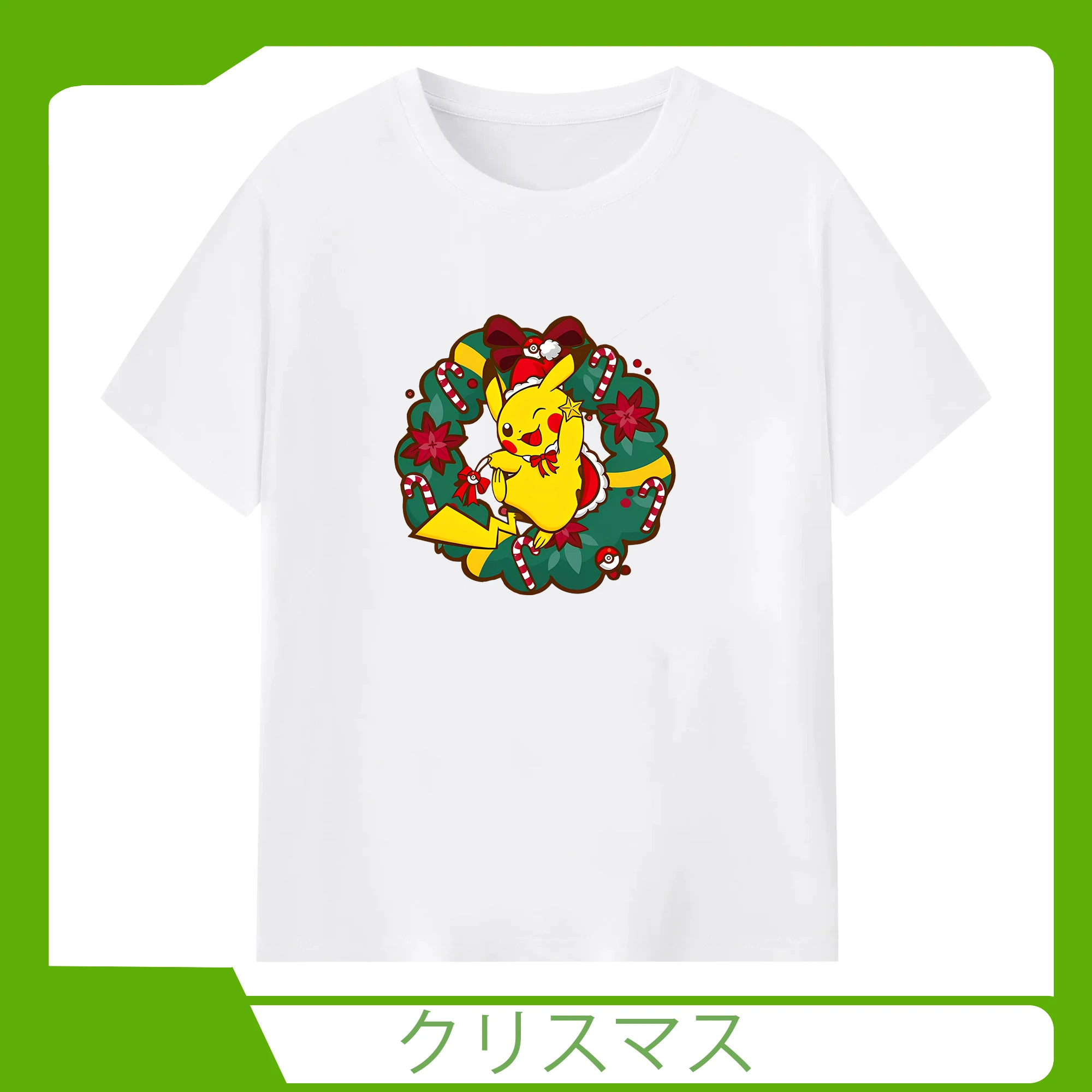 ピカチュウのホリデーシーズン🎄 花輪入り冬限定デザイン - 綿100％ 半袖Tシャツ ・ フロントプリント ・ 快適 通気性 ・ 日常使い 散歩 スポーツ用