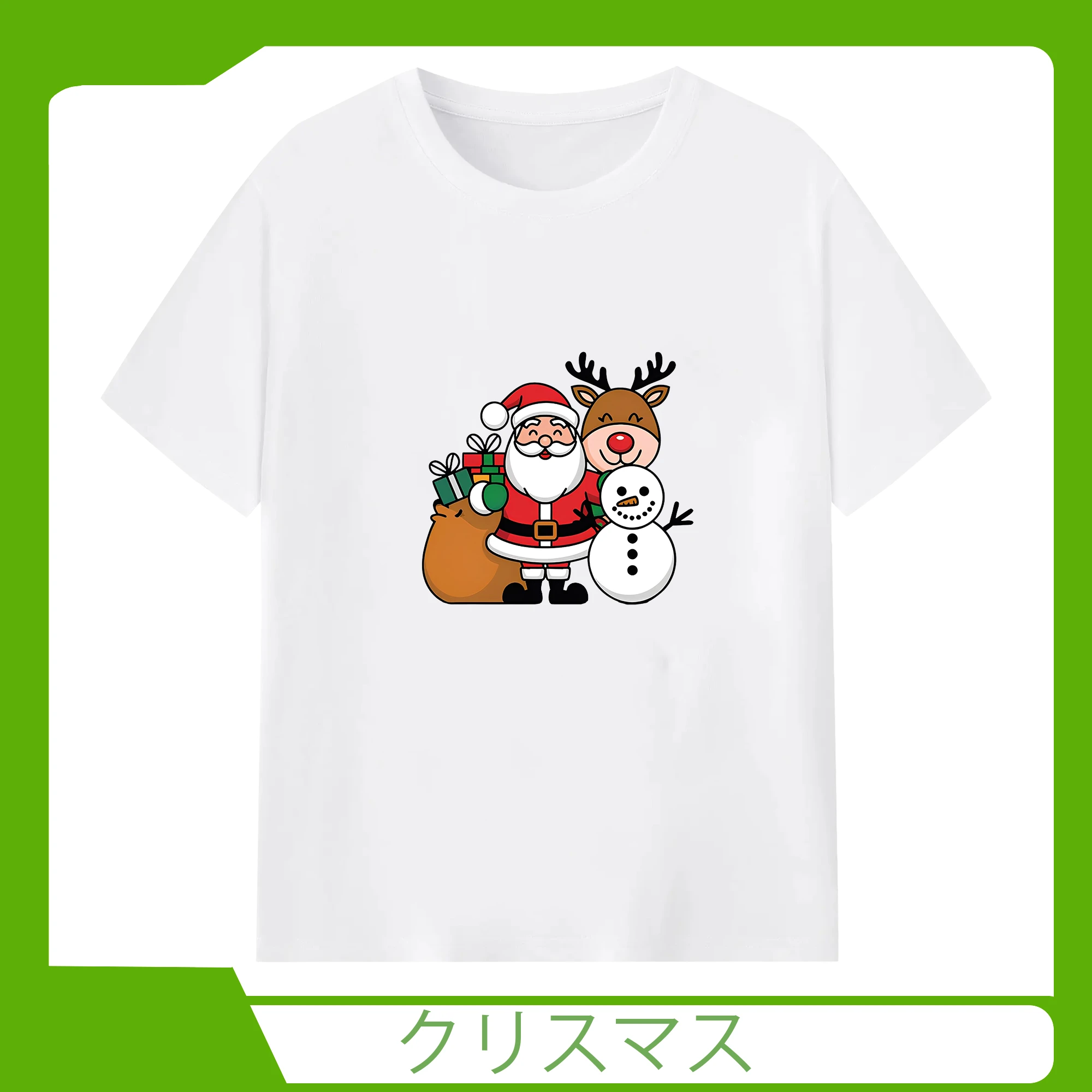ホリデーシーズン🎁 サンタクロース＆ギフト＆雪だるま⛄ - 綿100％ 半袖Tシャツ ・ フロントプリント ・ 快適 通気性 ・ 日常使い 散歩 スポーツ用