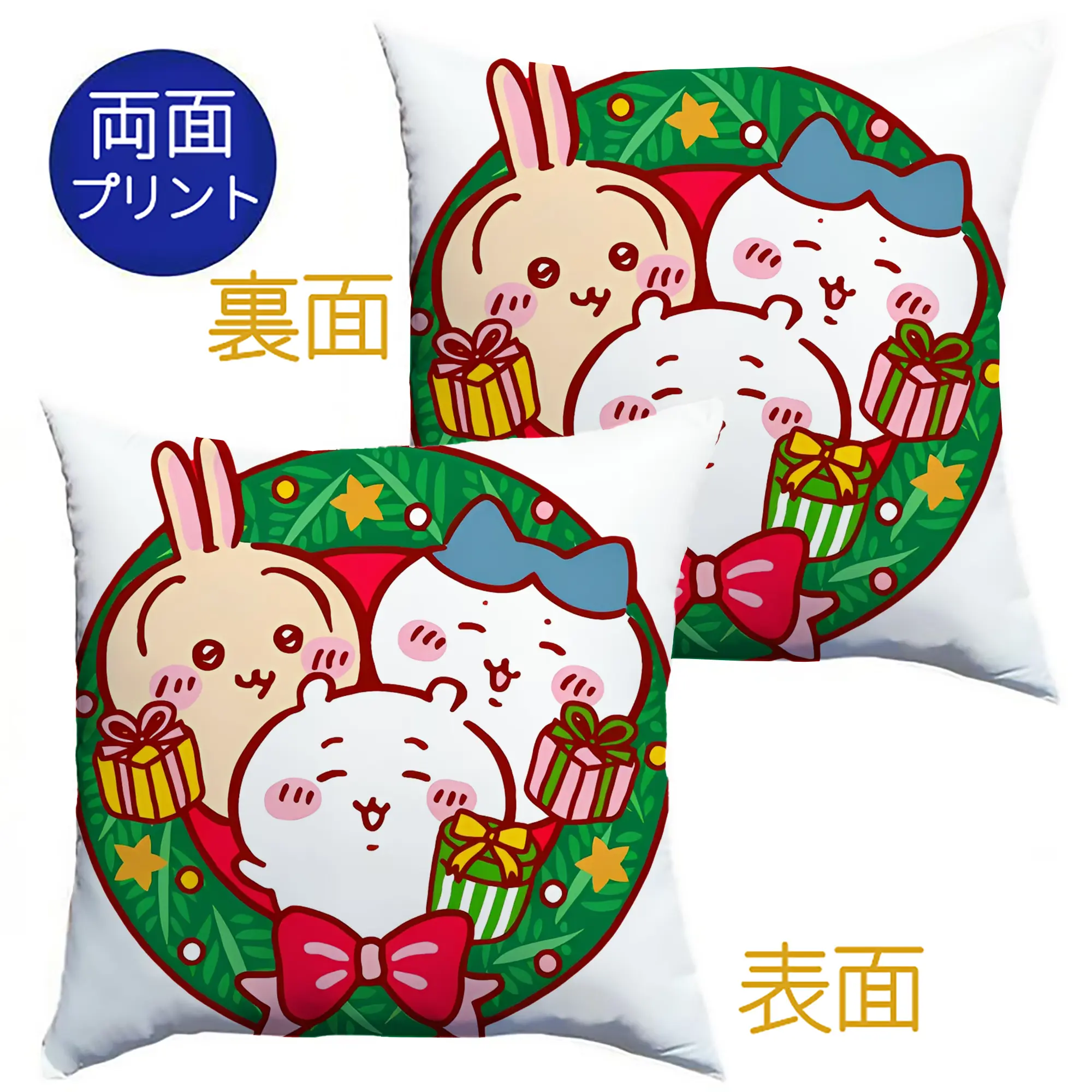 ちいかわ クリスマスリース柄🎀 Merry Christmasデザイン 人気急上昇 - クッションカバー＆本体セット ・ ポリエステル素材 ・ 柔らかい肌触り ・ 通気性 耐久性あり ・ 手洗い可 インテリア用
