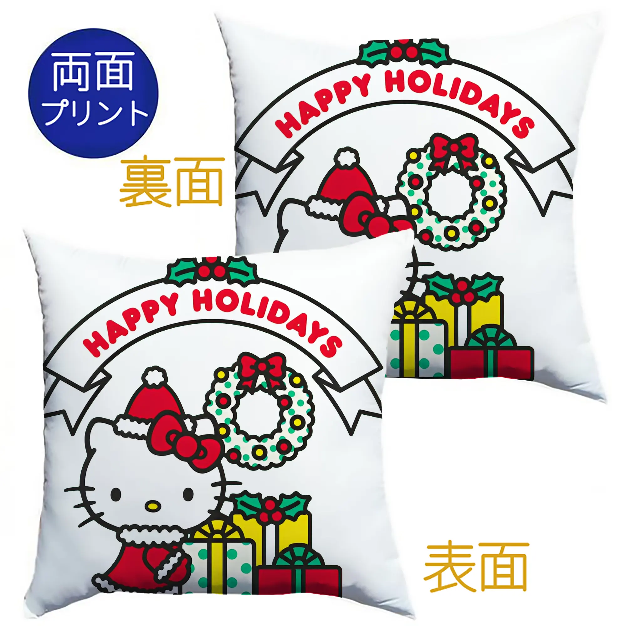 ハローキティ Merry Christmas✨ 冬季限定 - クッションカバー＆本体セット ・ ポリエステル素材 ・ 柔らかい肌触り ・ 通気性 耐久性あり ・ 手洗い可 インテリア用