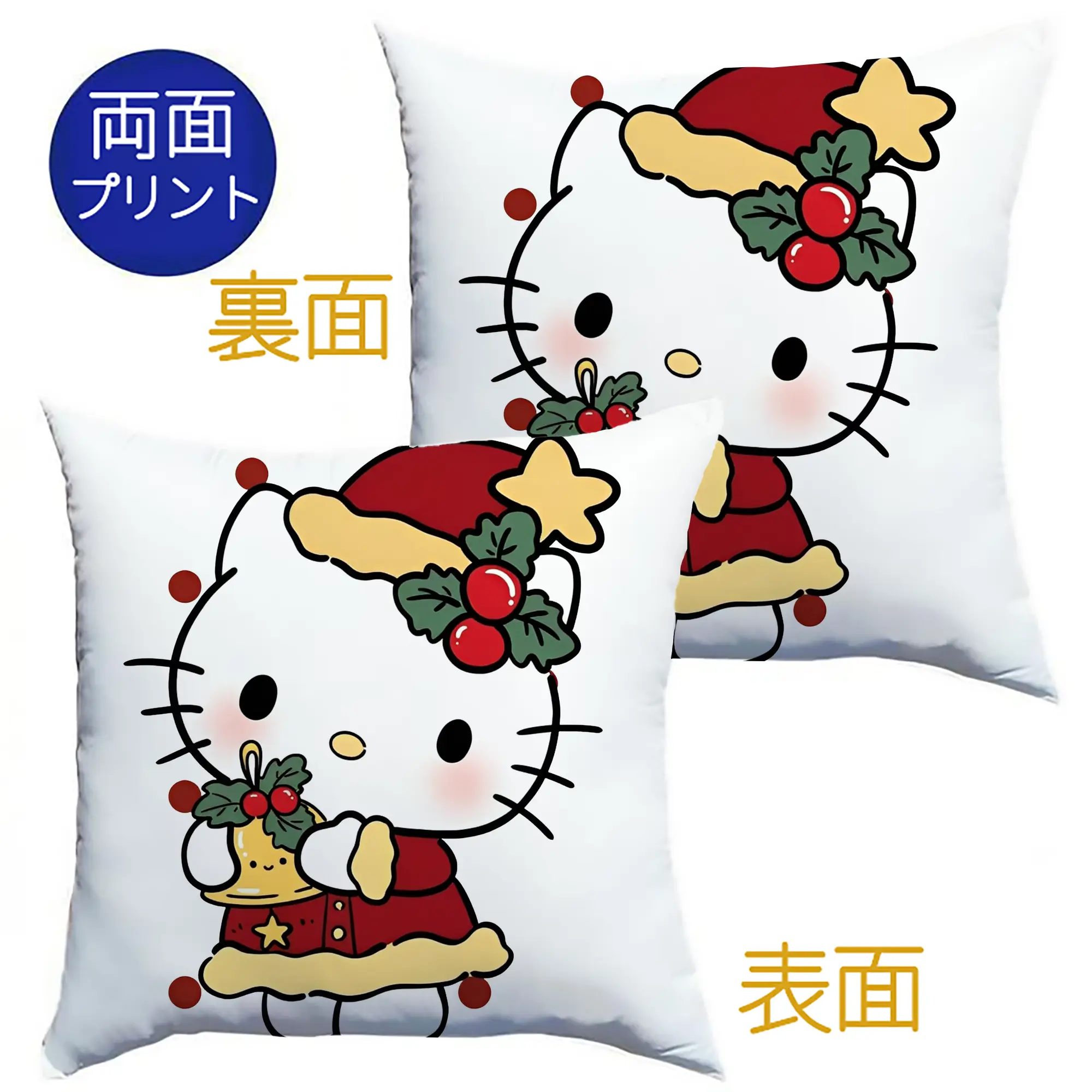 ハローキティ クリスマス限定🎉 人気キャラの冬季スペシャルシリーズ - クッションカバー＆本体セット ・ ポリエステル素材 ・ 柔らかい肌触り ・ 通気性 耐久性あり ・ 手洗い可 インテリア用