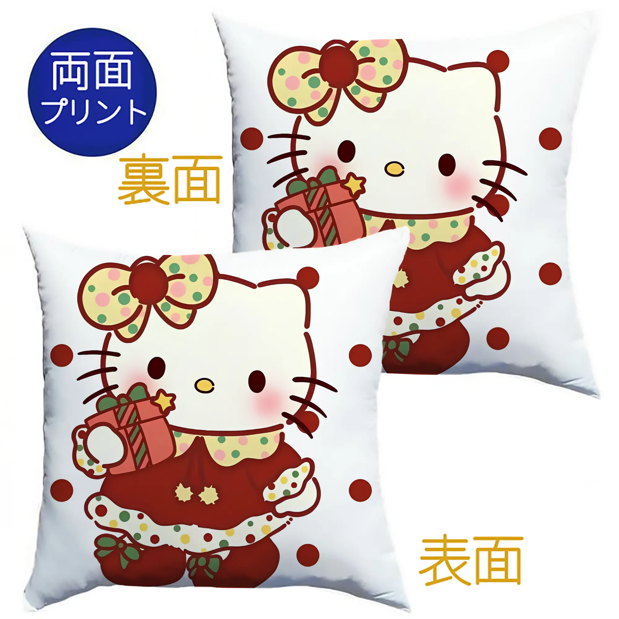 ハローキティ クリスマス雰囲気満点🎀 冬季トレンド急上昇デザイン - クッションカバー＆本体セット ・ ポリエステル素材 ・ 柔らかい肌触り ・ 通気性 耐久性あり ・ 手洗い可 インテリア用