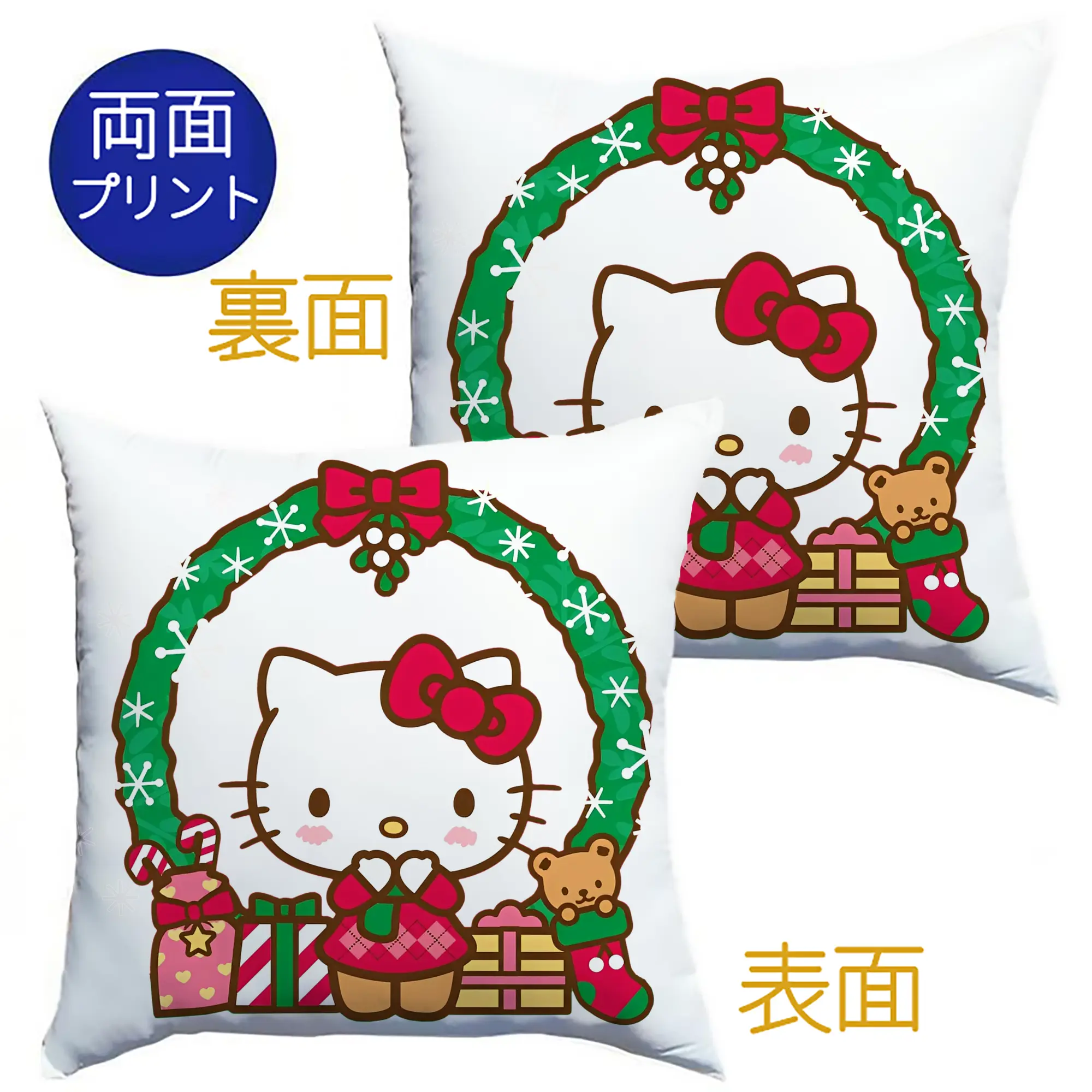 ハローキティ クリスマス2025✨ サンタ風×花輪デコレーション - クッションカバー＆本体セット ・ ポリエステル素材 ・ 柔らかい肌触り ・ 通気性 耐久性あり ・ 手洗い可 インテリア用