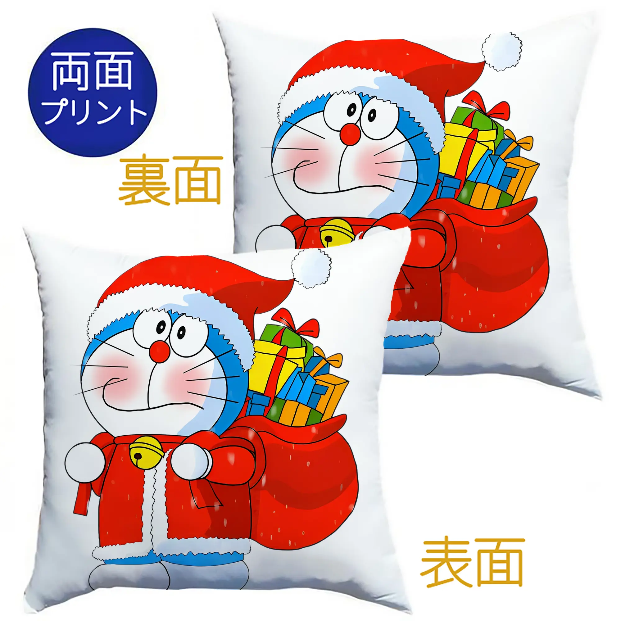 クリスマスギフト🎁 ドラえもん入り冬限定 - クッションカバー＆本体セット ・ ポリエステル素材 ・ 柔らかい肌触り ・ 通気性 耐久性あり ・ 手洗い可 インテリア用