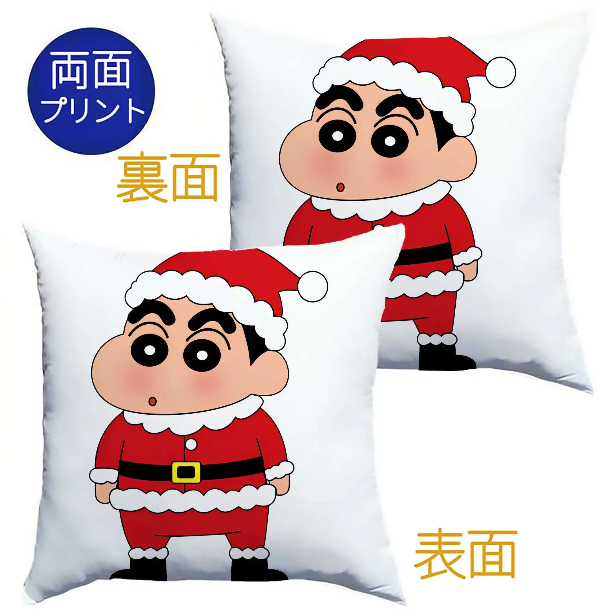 クレヨンしんちゃん サンタ小新限定🎅 冬の特別コレクション - クッションカバー＆本体セット ・ ポリエステル素材 ・ 柔らかい肌触り ・ 通気性 耐久性あり ・ 手洗い可 インテリア用