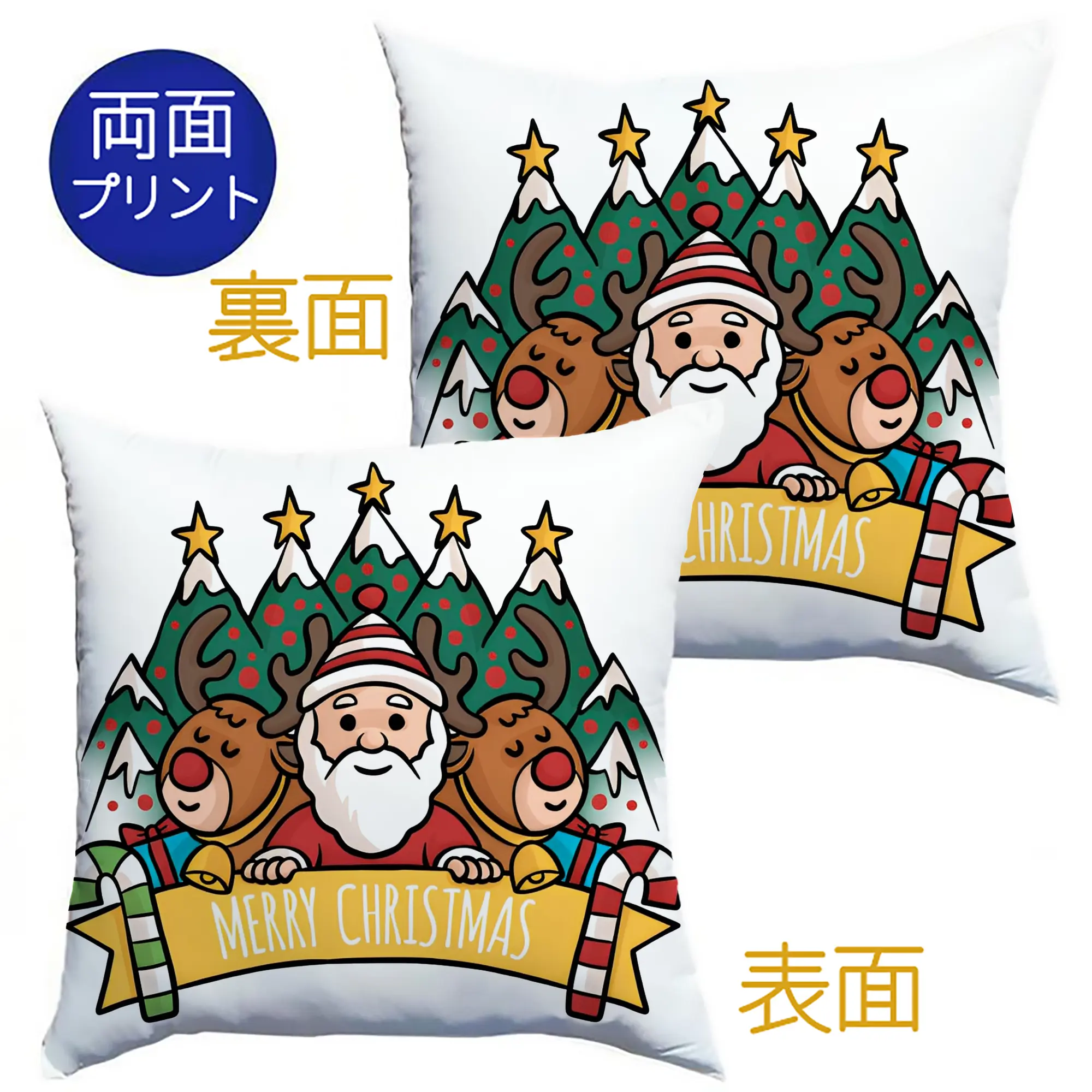 冬の魔法🎄 トナカイ🦌 サンタクロース入り可愛いデザイン - クッションカバー＆本体セット ・ ポリエステル素材 ・ 柔らかい肌触り ・ 通気性 耐久性あり ・ 手洗い可 インテリア用