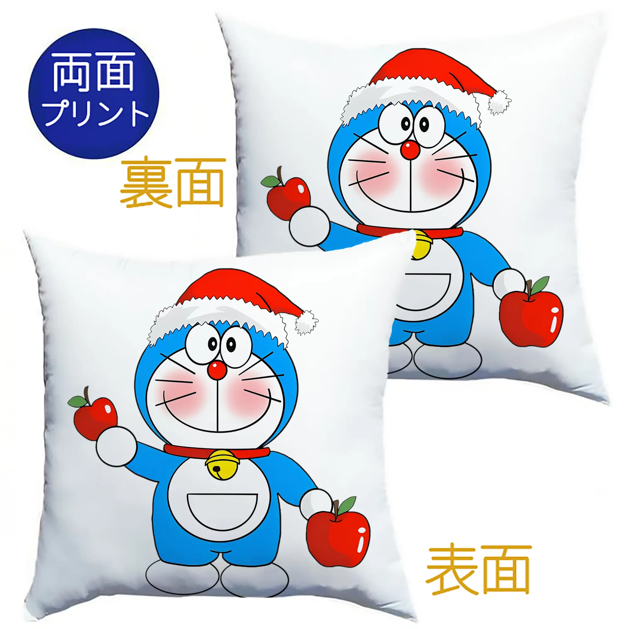 ドラえもん クリスマス限定🎄 サンタ帽＆プレゼント可愛い冬デザイン - クッションカバー＆本体セット ・ ポリエステル素材 ・ 柔らかい肌触り ・ 通気性 耐久性あり ・ 手洗い可 インテリア用