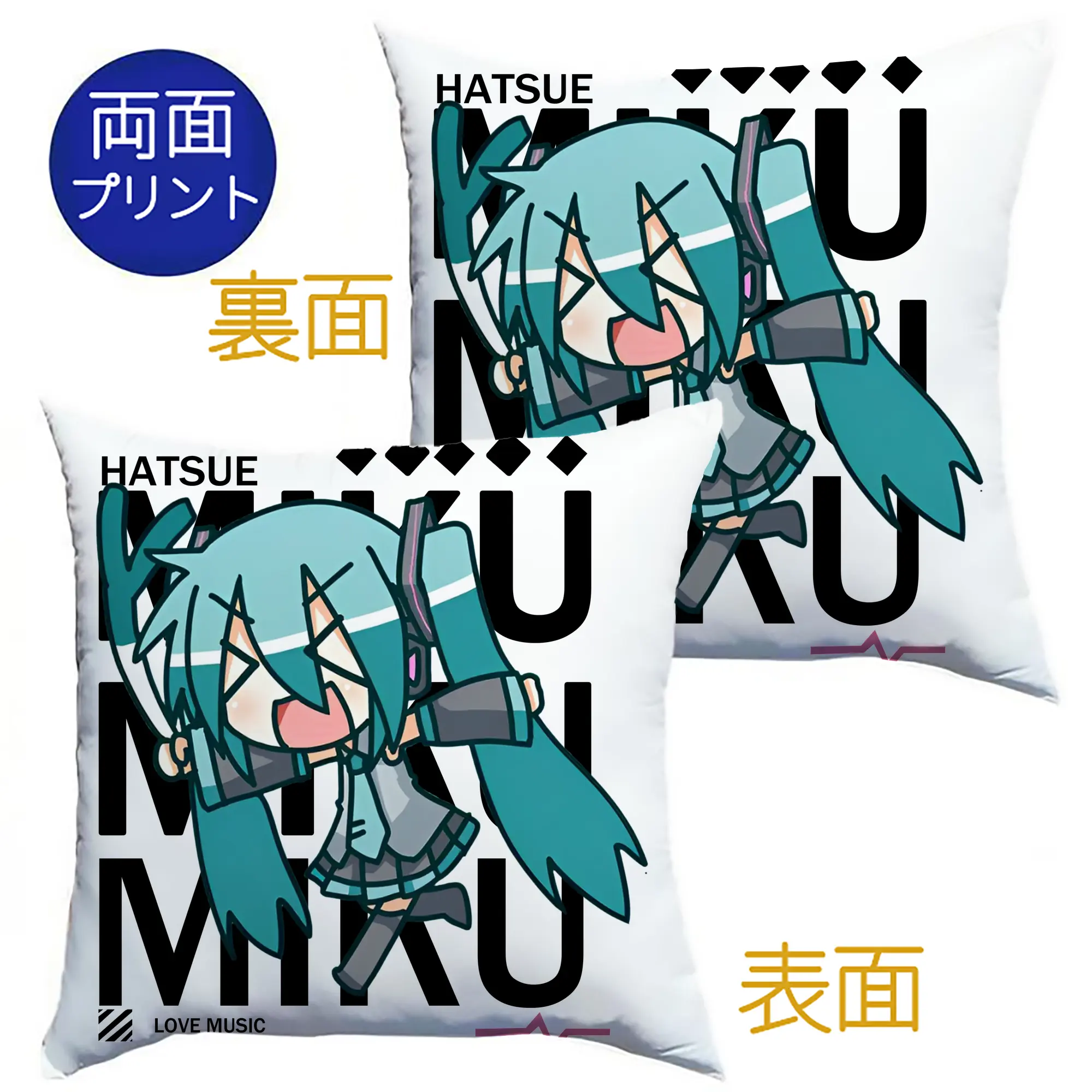 初音ミク 二次元 グッズIevan Polkka - クッションカバー＆本体セット ・ ポリエステル素材 ・ 柔らかい肌触り ・ 通気性 耐久性あり ・ 手洗い可 インテリア用