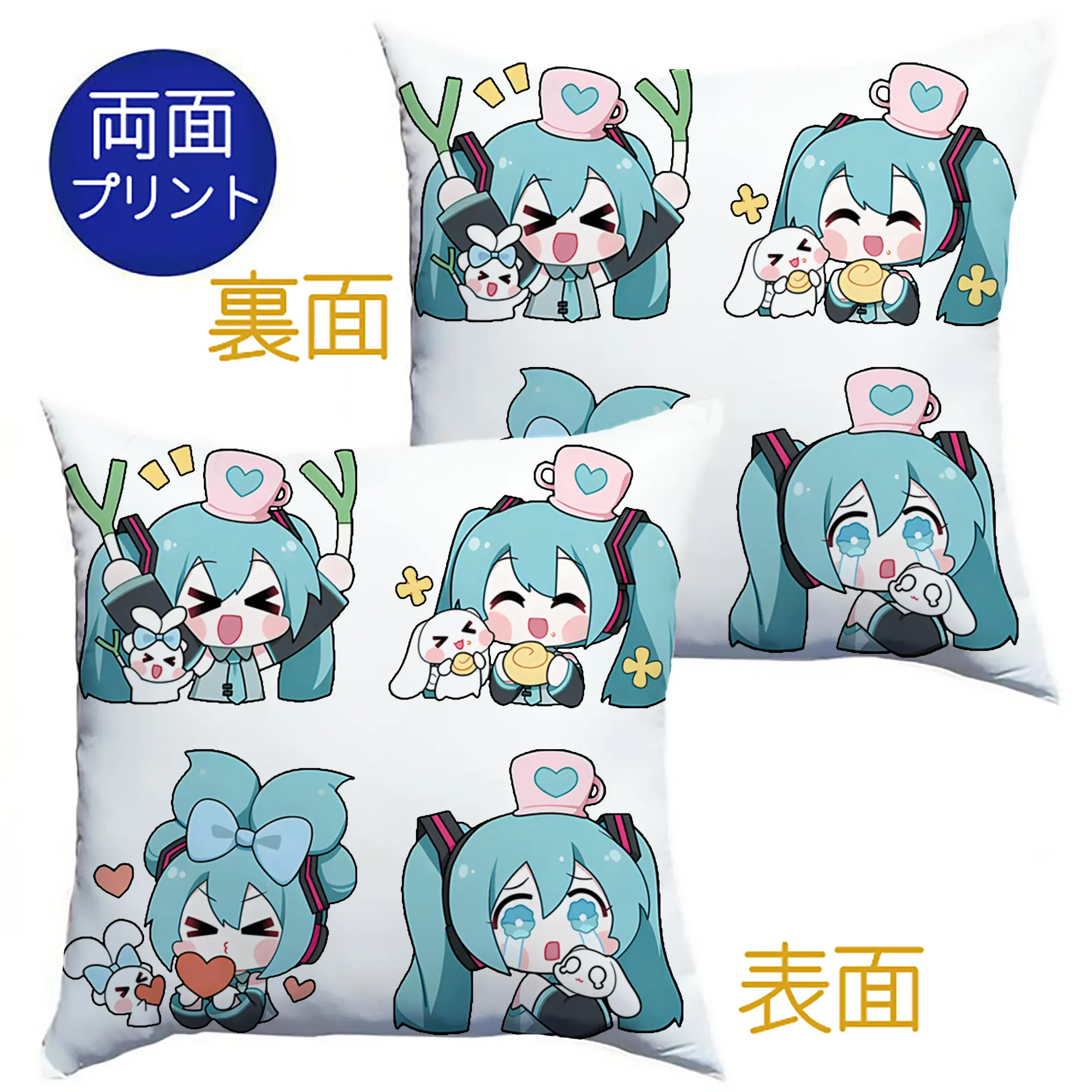 初音ミク 歌手 アニメグッズ かわいい 二次元 キャラクターグッズ - クッションカバー＆本体セット ・ ポリエステル素材 ・ 柔らかい肌触り ・ 通気性 耐久性あり ・ 手洗い可 インテリア用