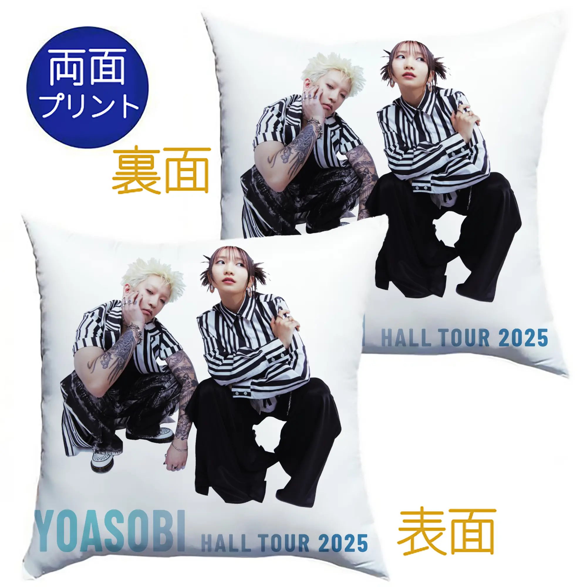 ヨアソビYOASOBI Ayase ikura - クッションカバー＆本体セット ・ ポリエステル素材 ・ 柔らかい肌触り ・ 通気性 耐久性あり ・ 手洗い可 インテリア用