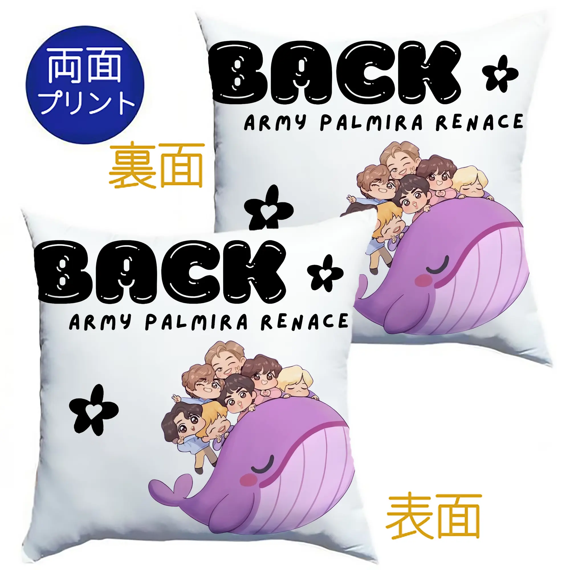 TinyTAN × BTS 🐳 限定カートゥーン 人気グッズ - クッションカバー＆本体セット ・ ポリエステル素材 ・ 柔らかい肌触り ・ 通気性 耐久性あり ・ 手洗い可 インテリア用