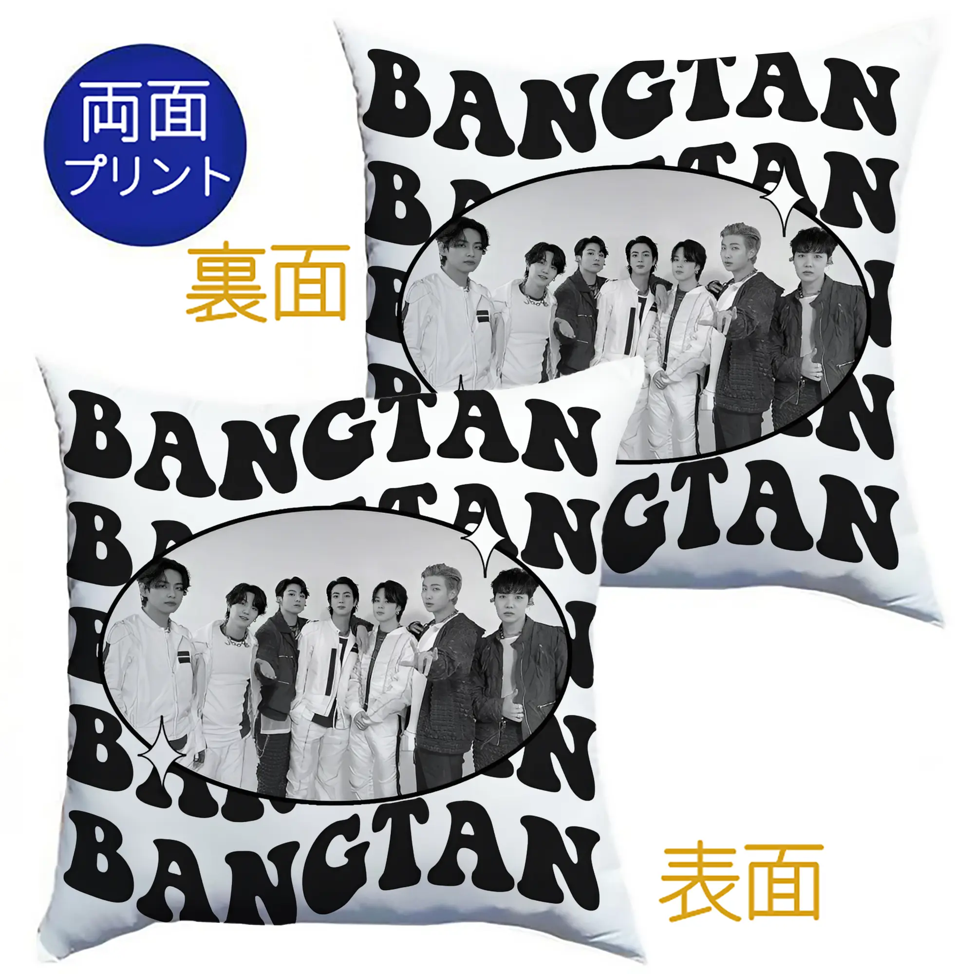 BTS メンバー風 韓流ストリート 男女兼用 人気コーデ - クッションカバー＆本体セット ・ ポリエステル素材 ・ 柔らかい肌触り ・ 通気性 耐久性あり ・ 手洗い可 インテリア用