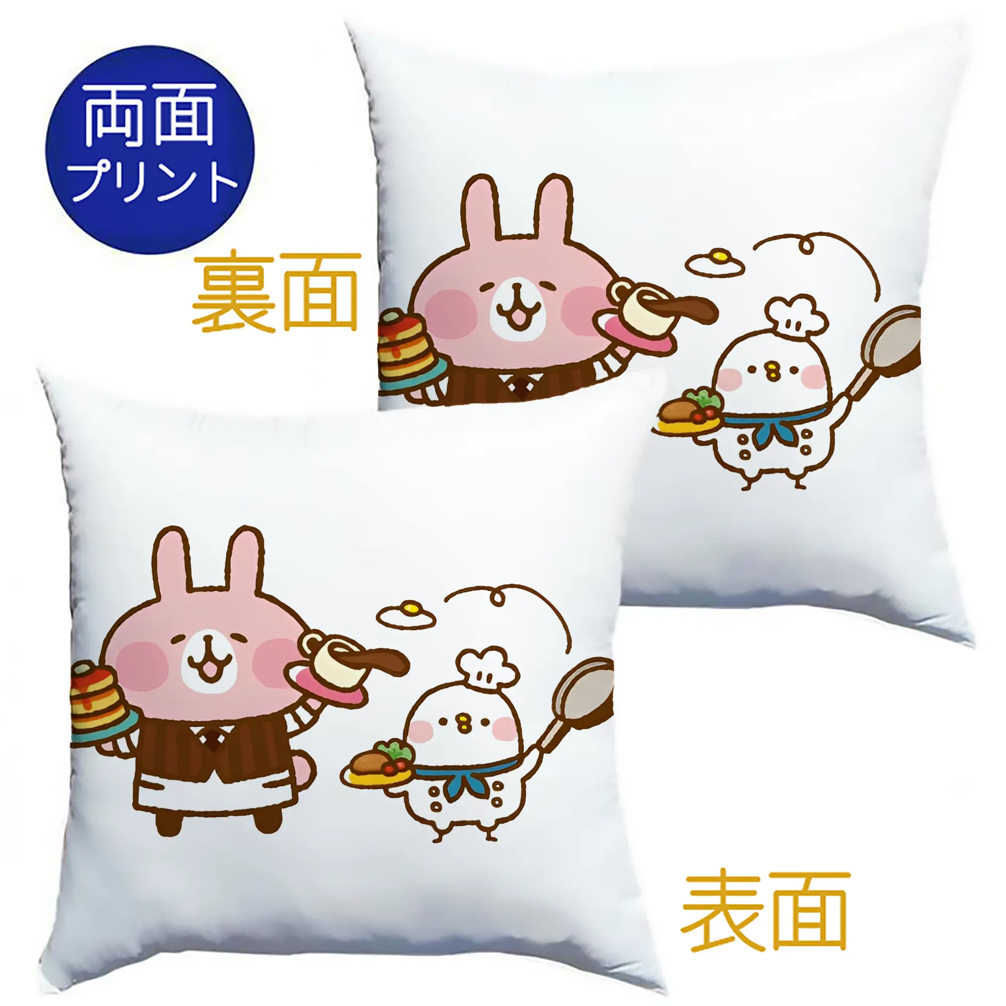 カナヘイのゆるっとカフェ - クッションカバー＆本体セット ・ ポリエステル素材 ・ 柔らかい肌触り ・ 通気性 耐久性あり ・ 手洗い可 インテリア用