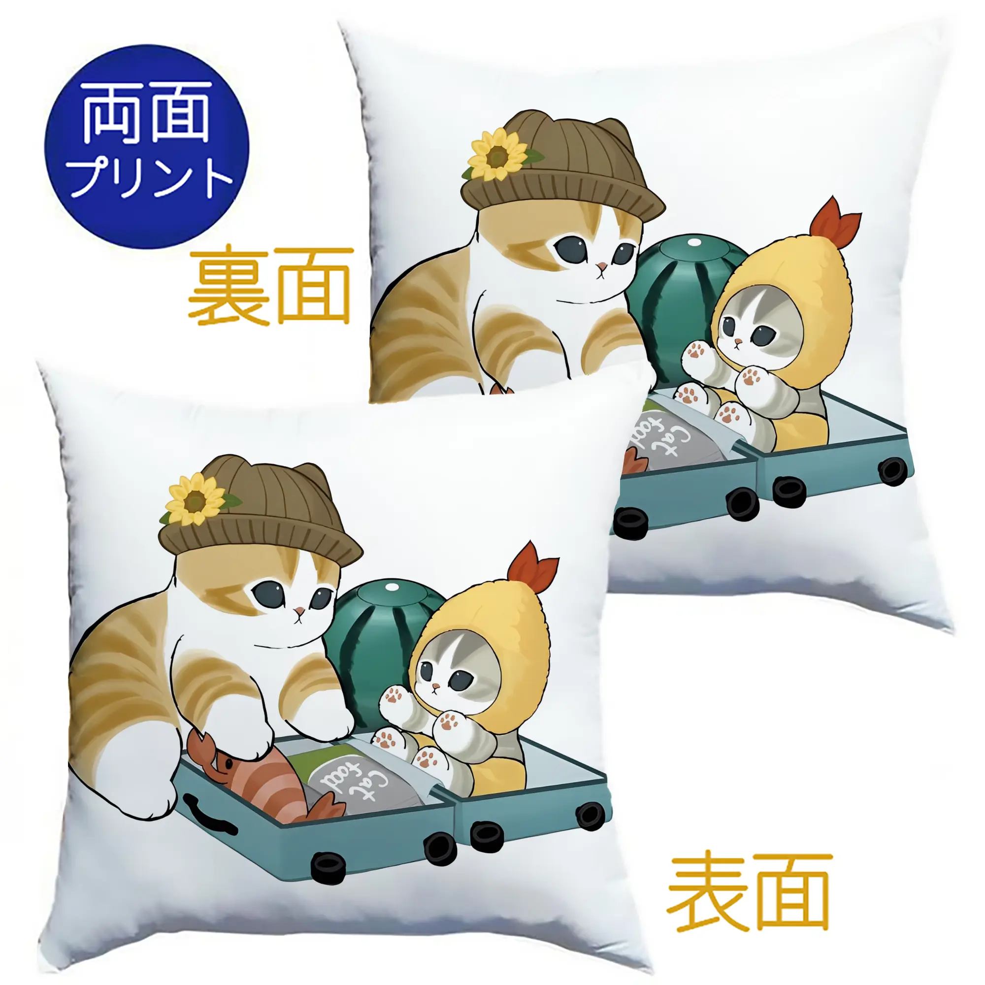 えびふらいに恋するにゃん - クッションカバー＆本体セット ・ ポリエステル素材 ・ 柔らかい肌触り ・ 通気性 耐久性あり ・ 手洗い可 インテリア用