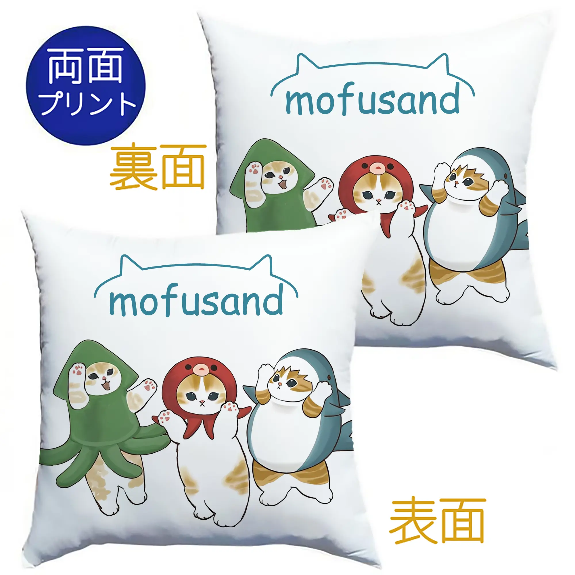 もふもふのにやんこ動物モチーフの着ぐるみ - クッションカバー＆本体セット ・ ポリエステル素材 ・ 柔らかい肌触り ・ 通気性 耐久性あり ・ 手洗い可 インテリア用