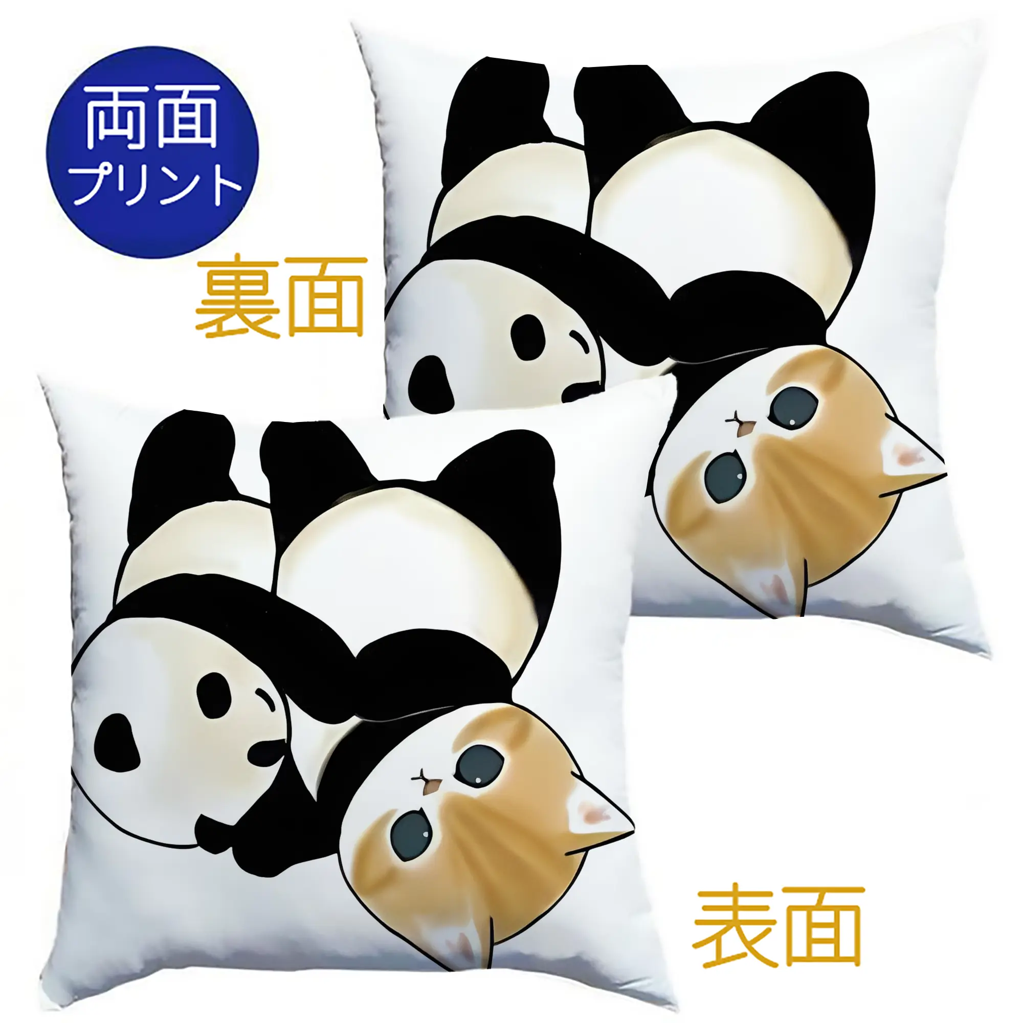 新作パンダの着ぐるみ猫 人気限定 おしゃれデザイン - クッションカバー＆本体セット ・ ポリエステル素材 ・ 柔らかい肌触り ・ 通気性 耐久性あり ・ 手洗い可 インテリア用