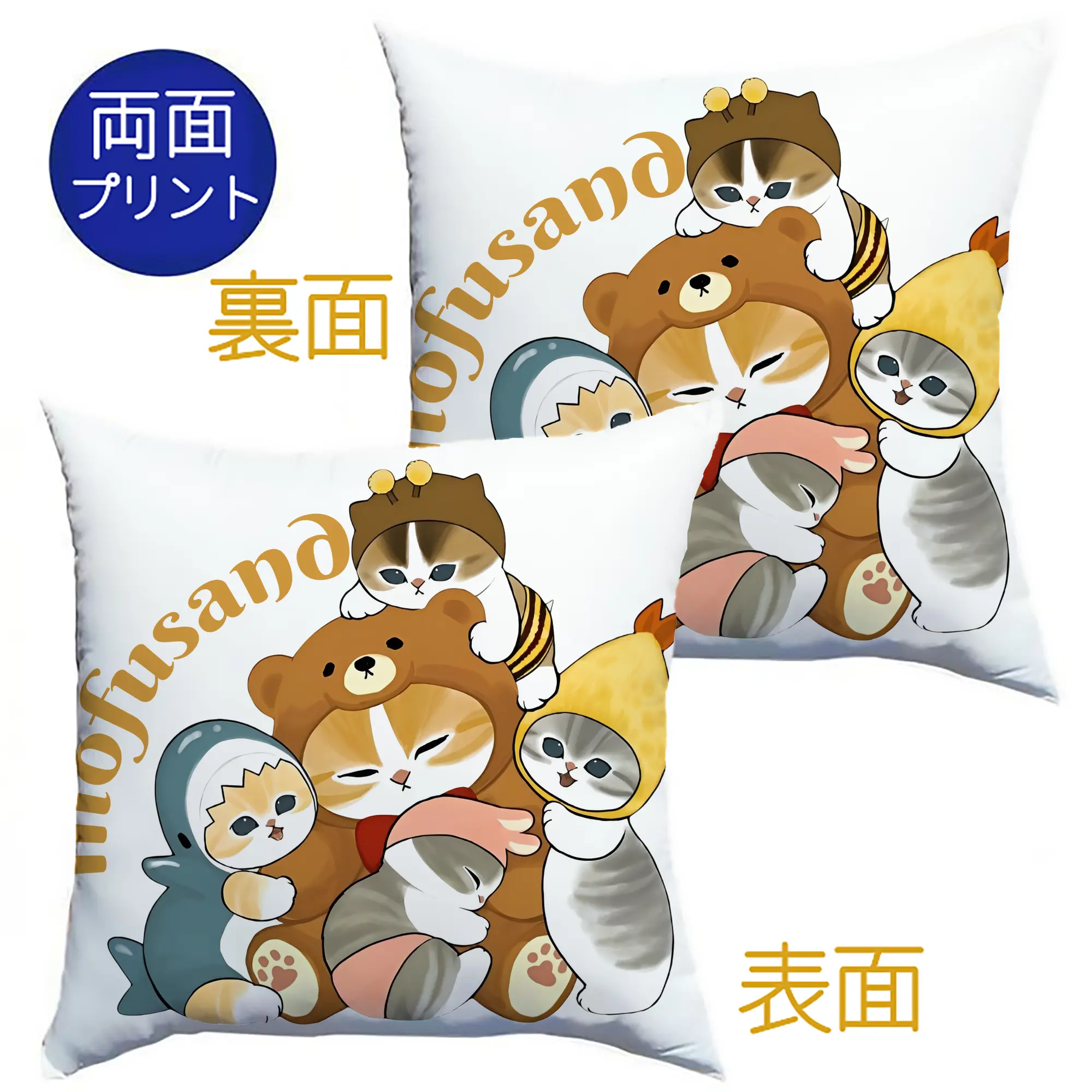 展 サメにゃん、えびにゃん イラストレーター「ぢゅの」のにゃんこが大集合 - クッションカバー＆本体セット ・ ポリエステル素材 ・ 柔らかい肌触り ・ 通気性 耐久性あり ・ 手洗い可 インテリア用