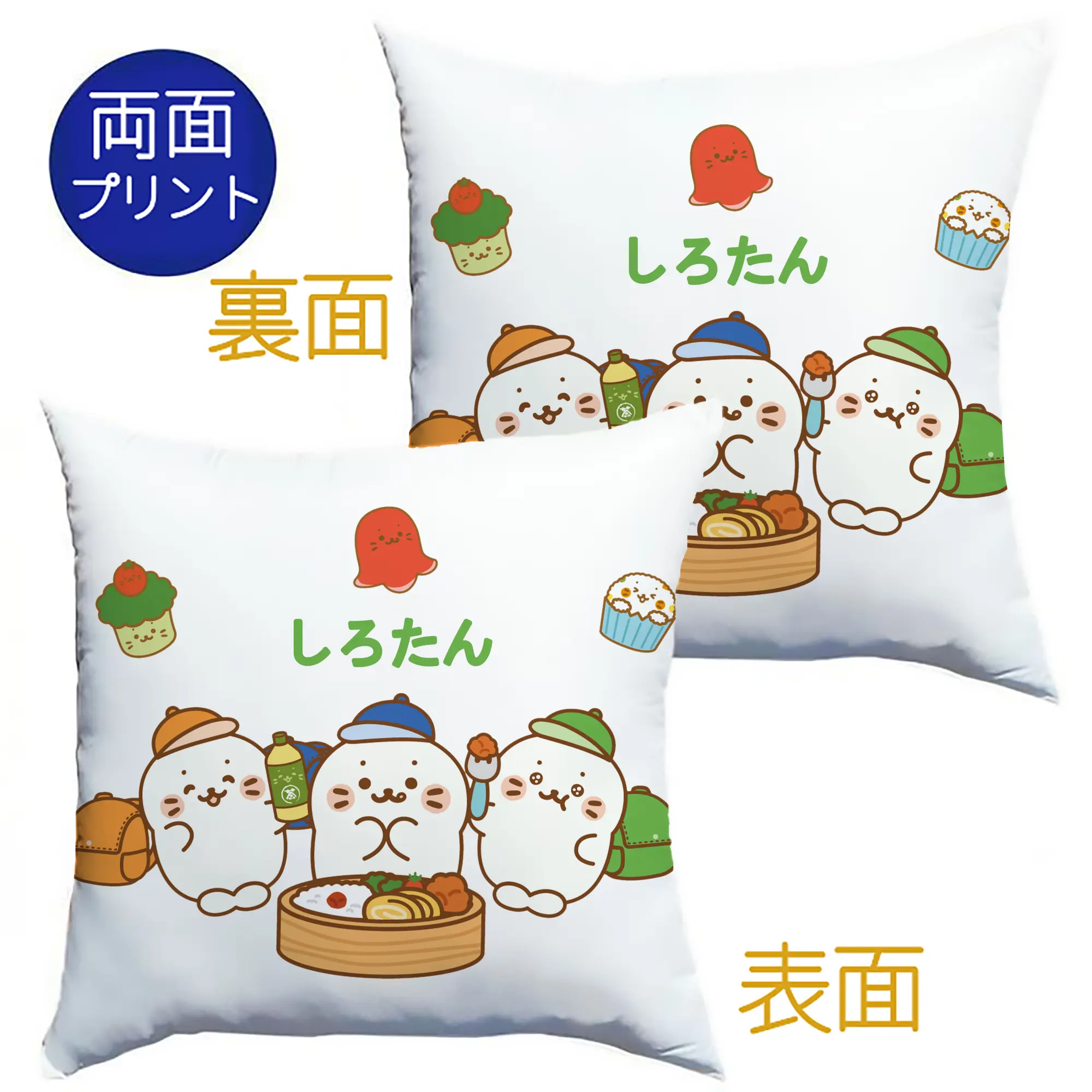 しろたんおしゃれまとめの人気アイデア - クッションカバー＆本体セット ・ ポリエステル素材 ・ 柔らかい肌触り ・ 通気性 耐久性あり ・ 手洗い可 インテリア用