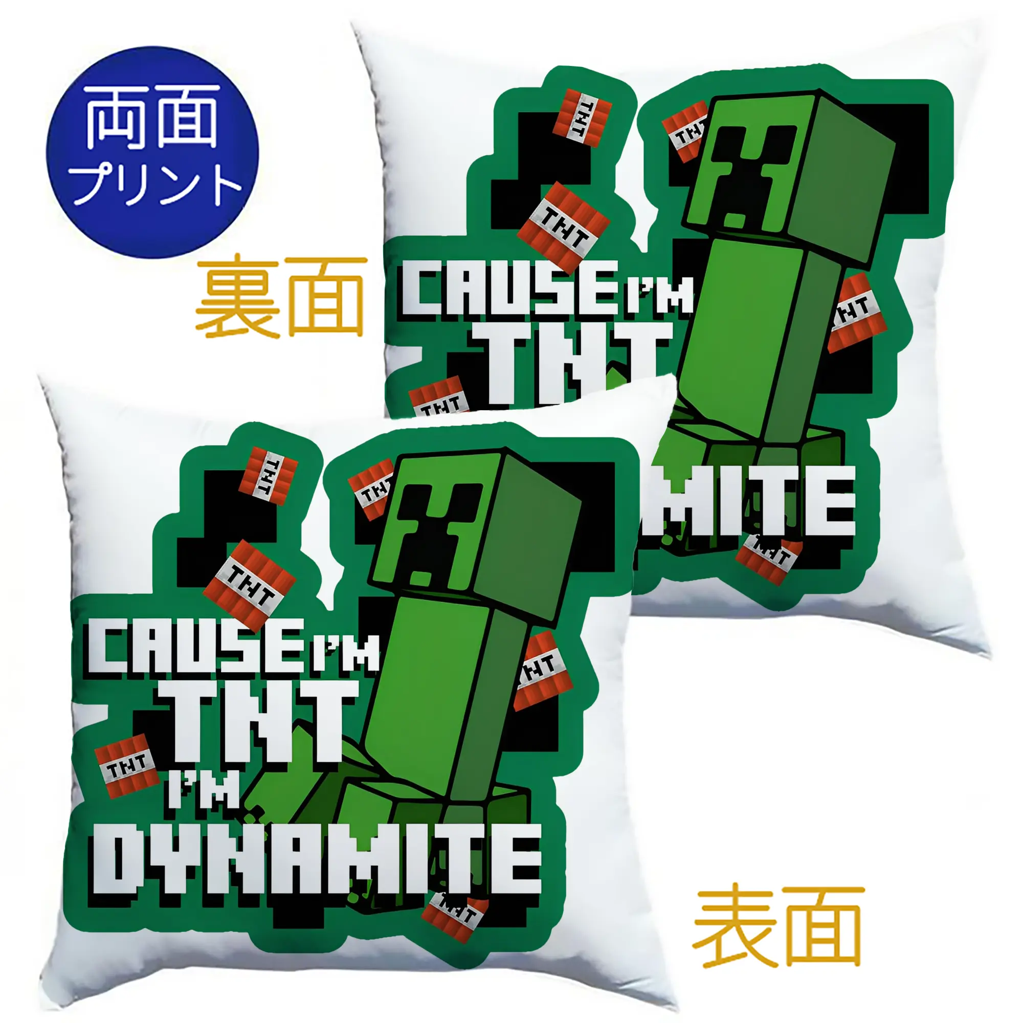 【人気急上昇】マインクラフト グッズ風 - クッションカバー＆本体セット ・ ポリエステル素材 ・ 柔らかい肌触り ・ 通気性 耐久性あり ・ 手洗い可 インテリア用