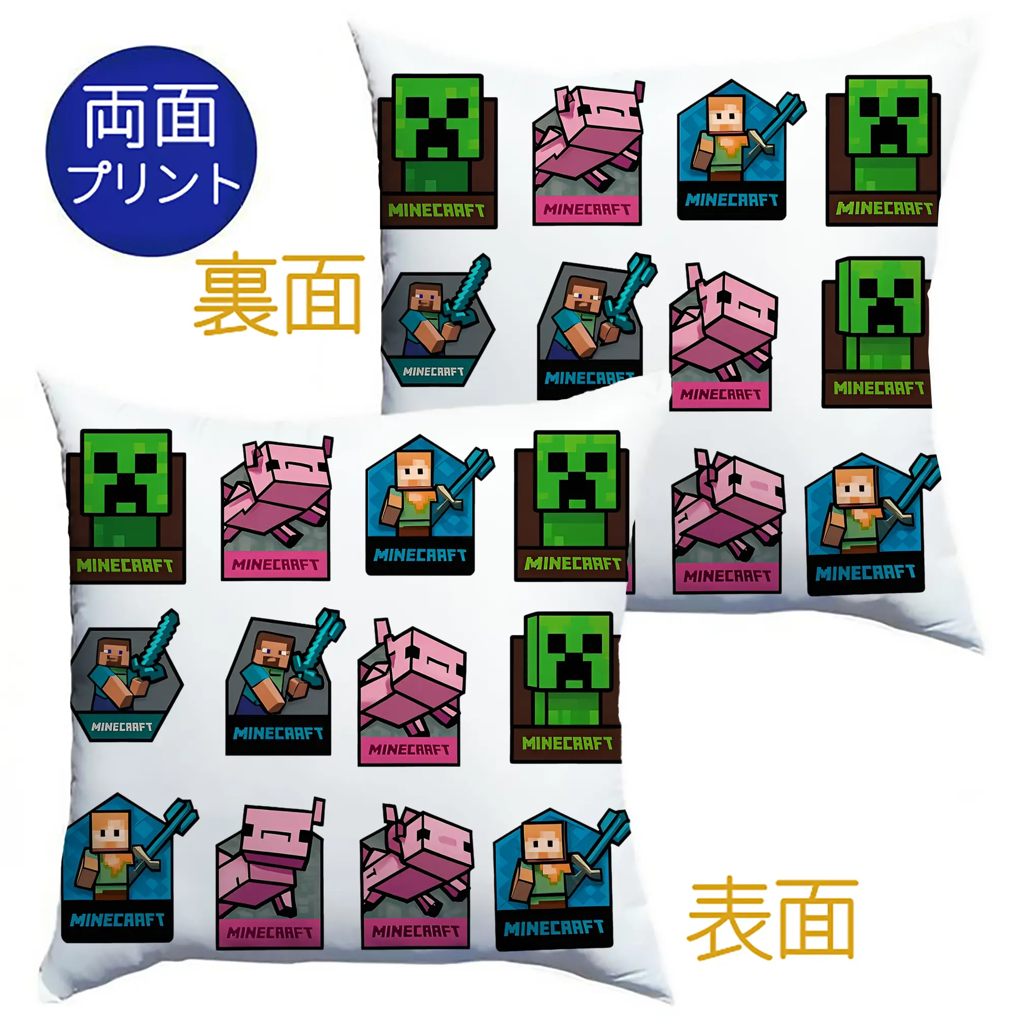 【新作】マインクラフト ファン必見 - クッションカバー＆本体セット ・ ポリエステル素材 ・ 柔らかい肌触り ・ 通気性 耐久性あり ・ 手洗い可 インテリア用