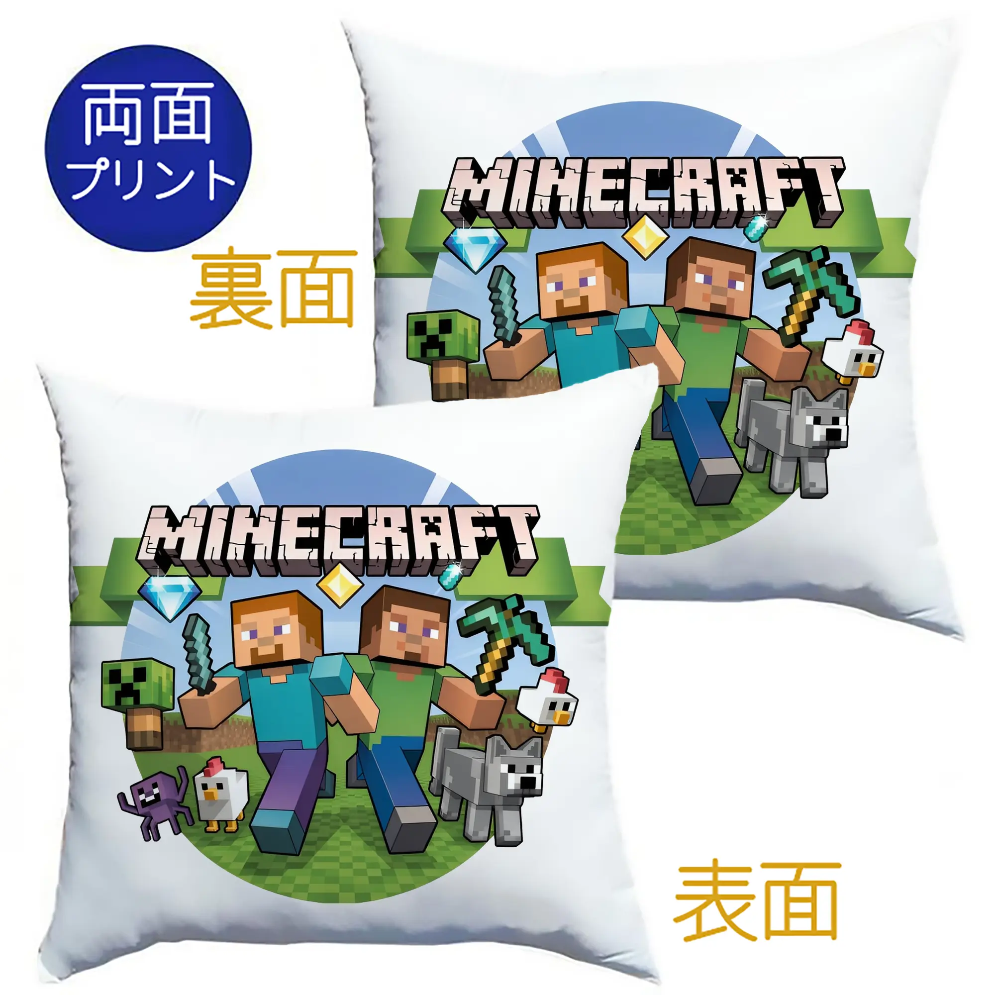 マインクラフト アドベンチャー モチーフ - クッションカバー＆本体セット ・ ポリエステル素材 ・ 柔らかい肌触り ・ 通気性 耐久性あり ・ 手洗い可 インテリア用