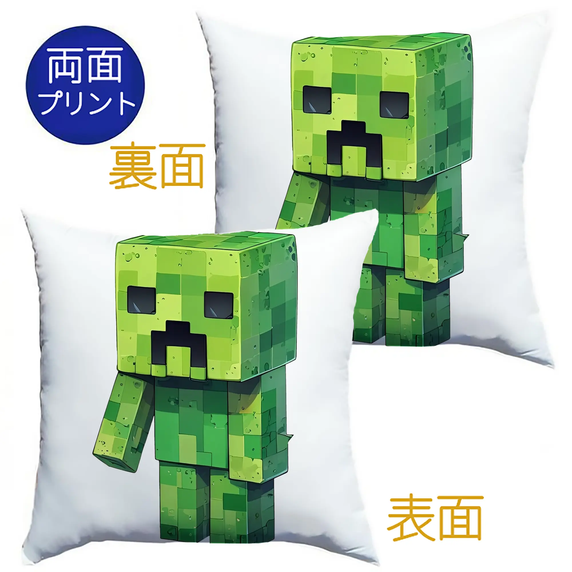 モノトーン マインクラフト クール - クッションカバー＆本体セット ・ ポリエステル素材 ・ 柔らかい肌触り ・ 通気性 耐久性あり ・ 手洗い可 インテリア用