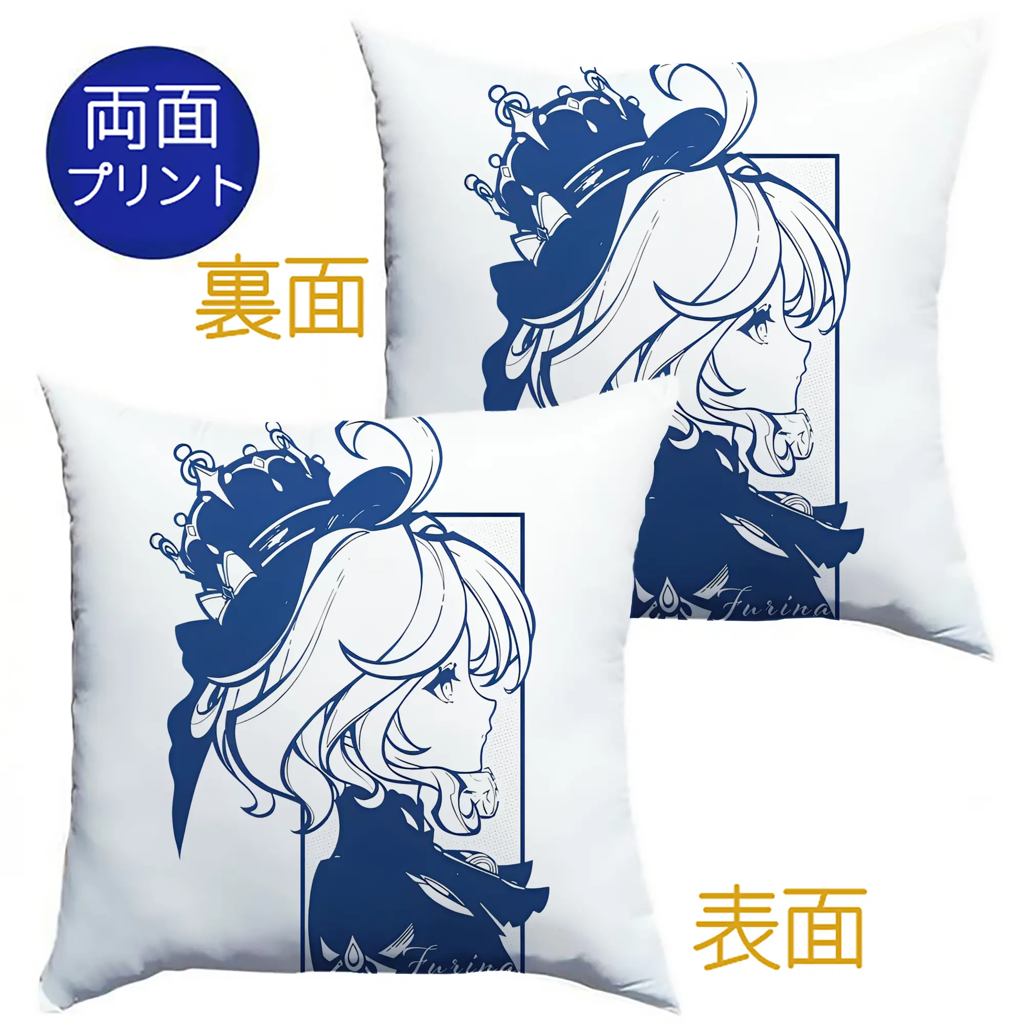 原神 フリーナ グラフィックアート - クッションカバー＆本体セット ・ ポリエステル素材 ・ 柔らかい肌触り ・ 通気性 耐久性あり ・ 手洗い可 インテリア用