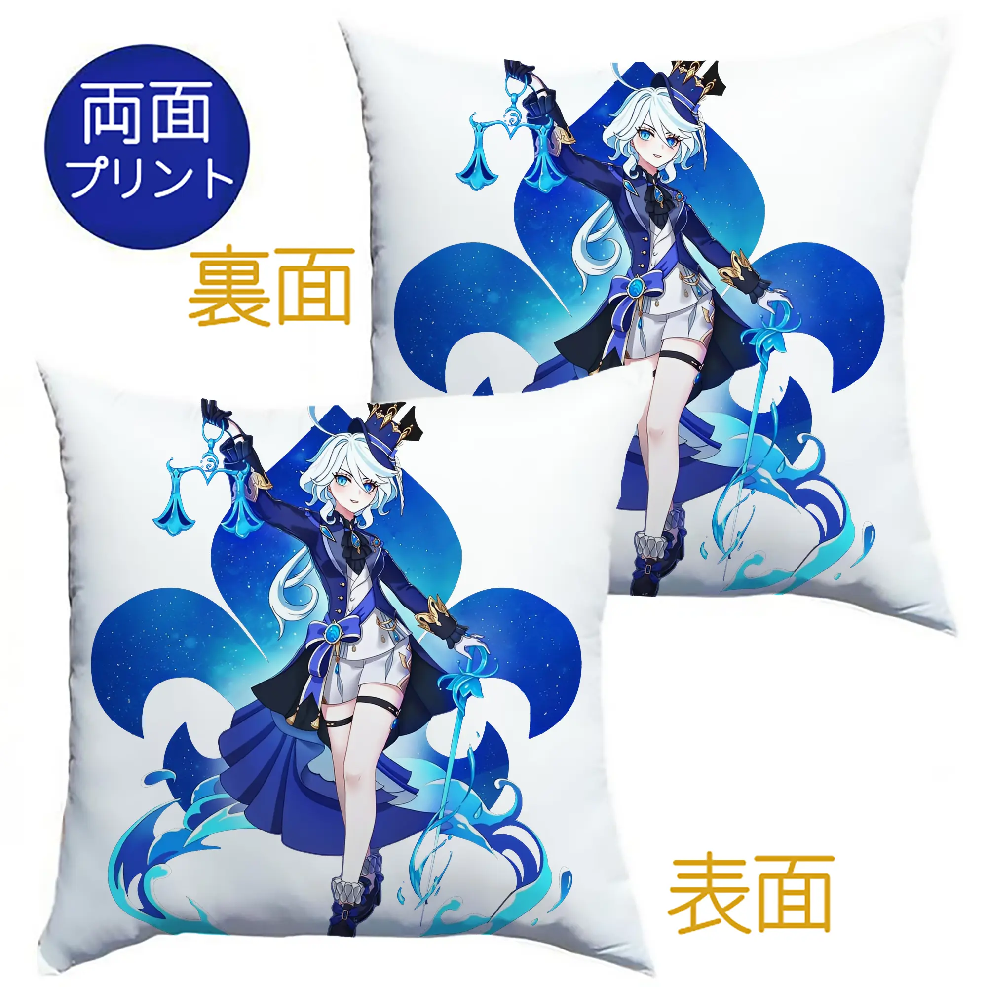 二次元 Furina 限定デザイン キャラクター - クッションカバー＆本体セット ・ ポリエステル素材 ・ 柔らかい肌触り ・ 通気性 耐久性あり ・ 手洗い可 インテリア用