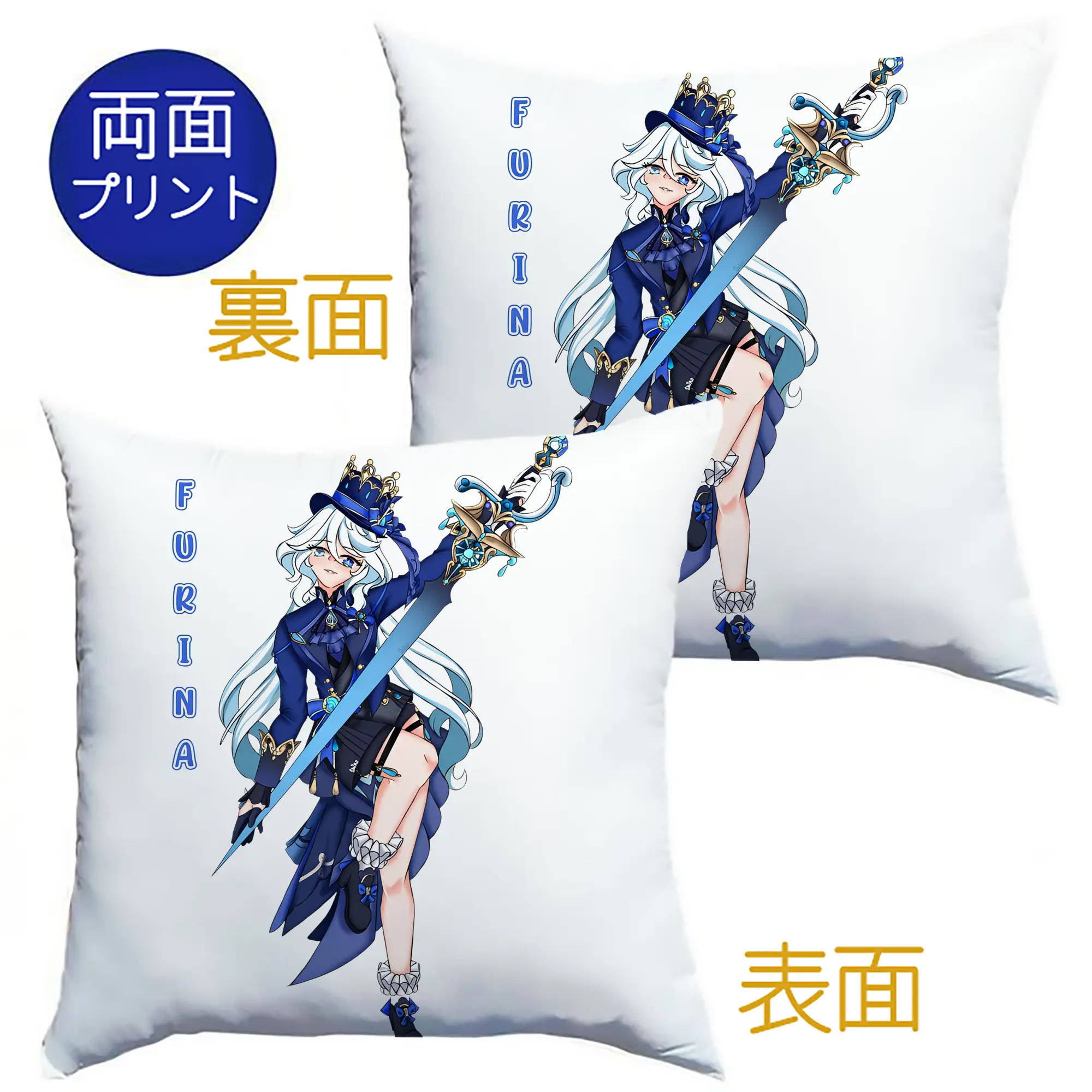 原神 フリナ（水神） ポップカルチャー風アニメプリント - クッションカバー＆本体セット ・ ポリエステル素材 ・ 柔らかい肌触り ・ 通気性 耐久性あり ・ 手洗い可 インテリア用