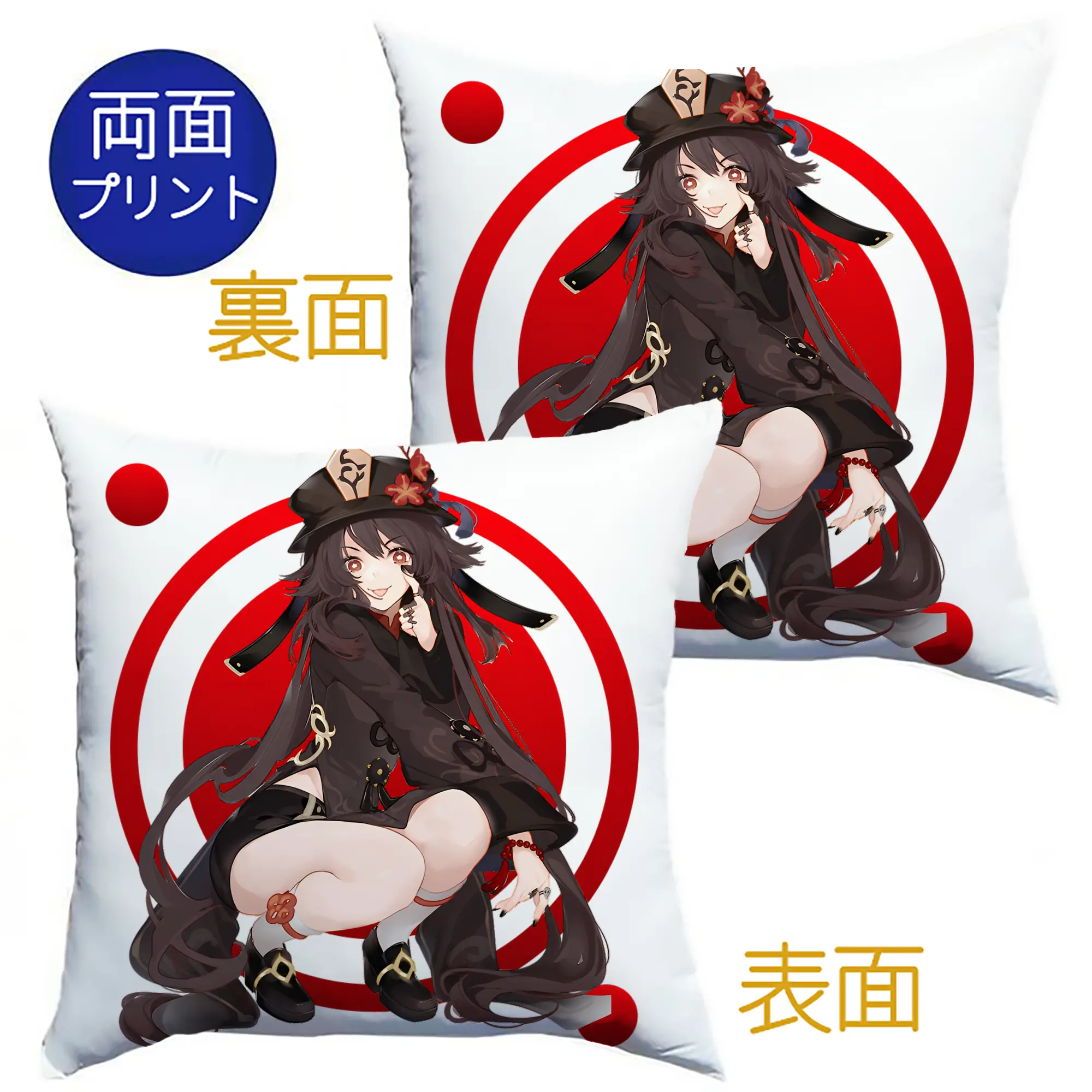 おしゃれ 胡桃 シンプルデザイン - クッションカバー＆本体セット ・ ポリエステル素材 ・ 柔らかい肌触り ・ 通気性 耐久性あり ・ 手洗い可 インテリア用