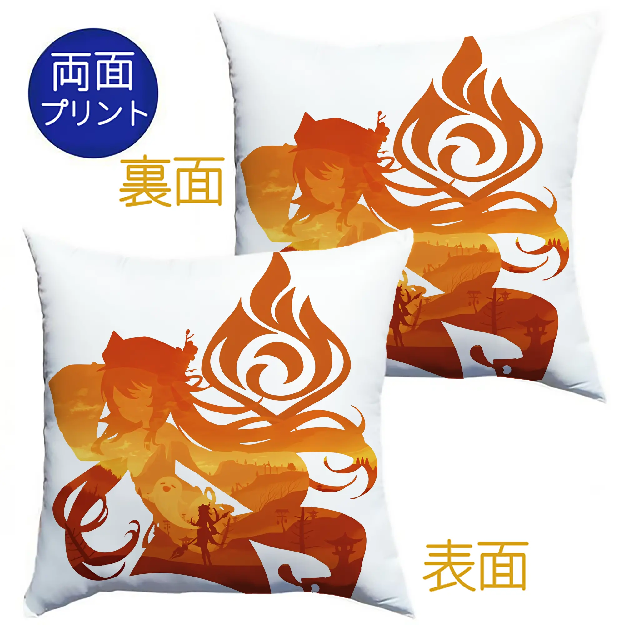 【人気急上昇】胡桃 グッズ風デザイン - クッションカバー＆本体セット ・ ポリエステル素材 ・ 柔らかい肌触り ・ 通気性 耐久性あり ・ 手洗い可 インテリア用