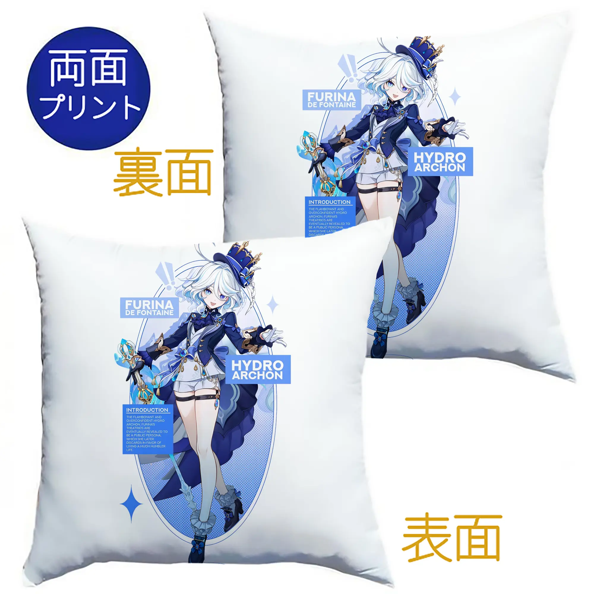 原神 フリナ（水神）人気キャラクター限定プリント - クッションカバー＆本体セット ・ ポリエステル素材 ・ 柔らかい肌触り ・ 通気性 耐久性あり ・ 手洗い可 インテリア用