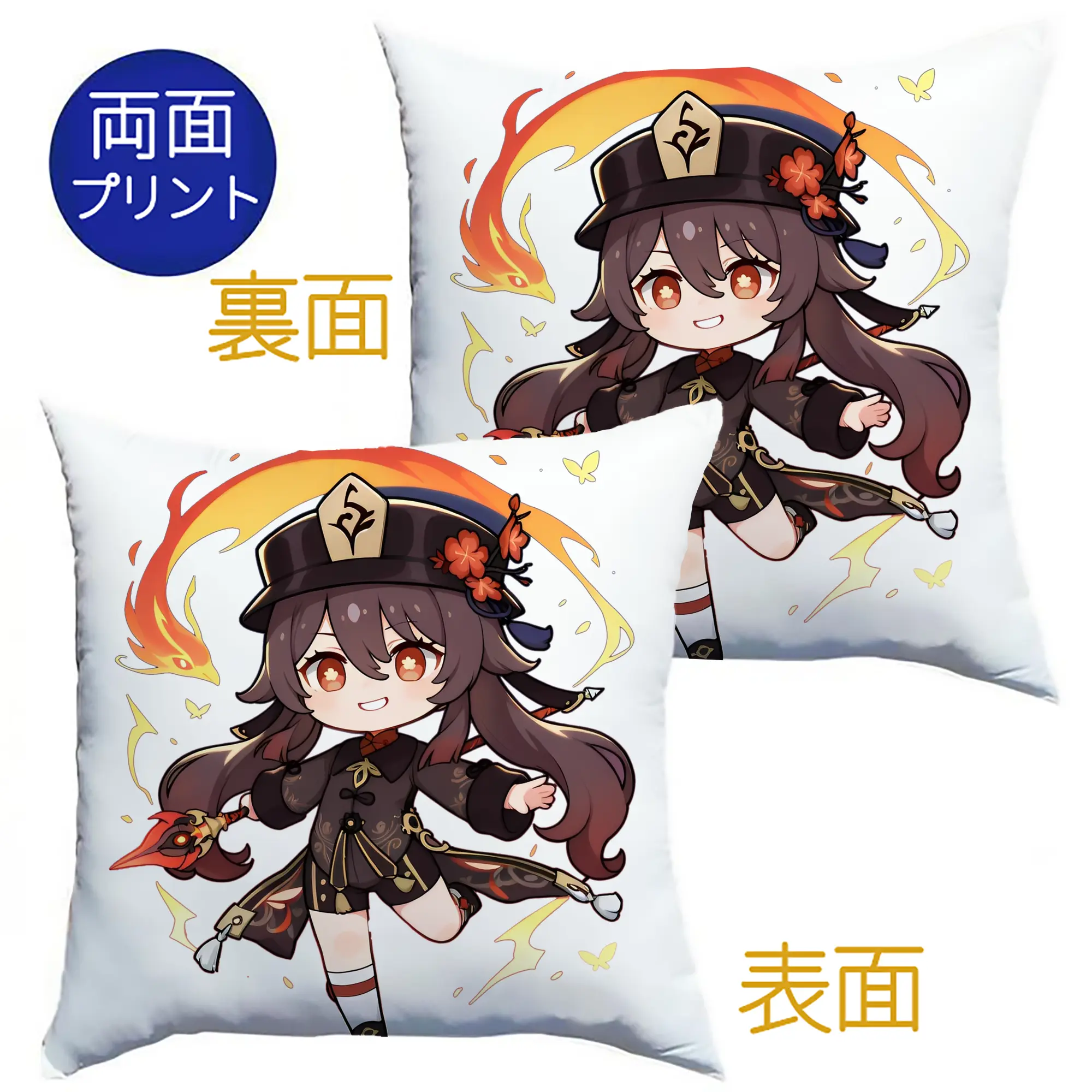 原神 Hu Tao 限定デザイン キュートキャラクター - クッションカバー＆本体セット ・ ポリエステル素材 ・ 柔らかい肌触り ・ 通気性 耐久性あり ・ 手洗い可 インテリア用