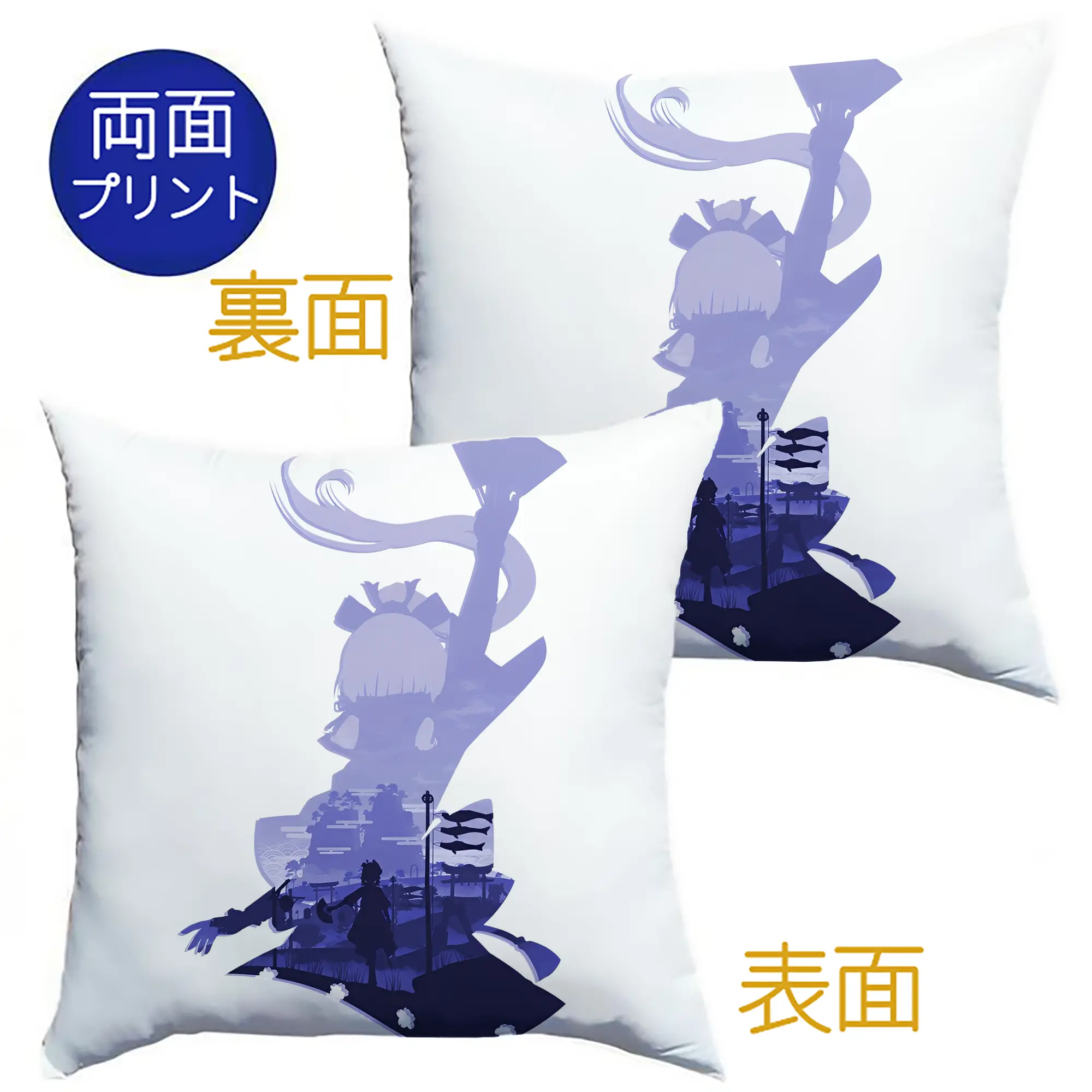 原神 神里綾華 新作アパレル 2025 トレンドコスパ最高 - クッションカバー＆本体セット ・ ポリエステル素材 ・ 柔らかい肌触り ・ 通気性 耐久性あり ・ 手洗い可 インテリア用