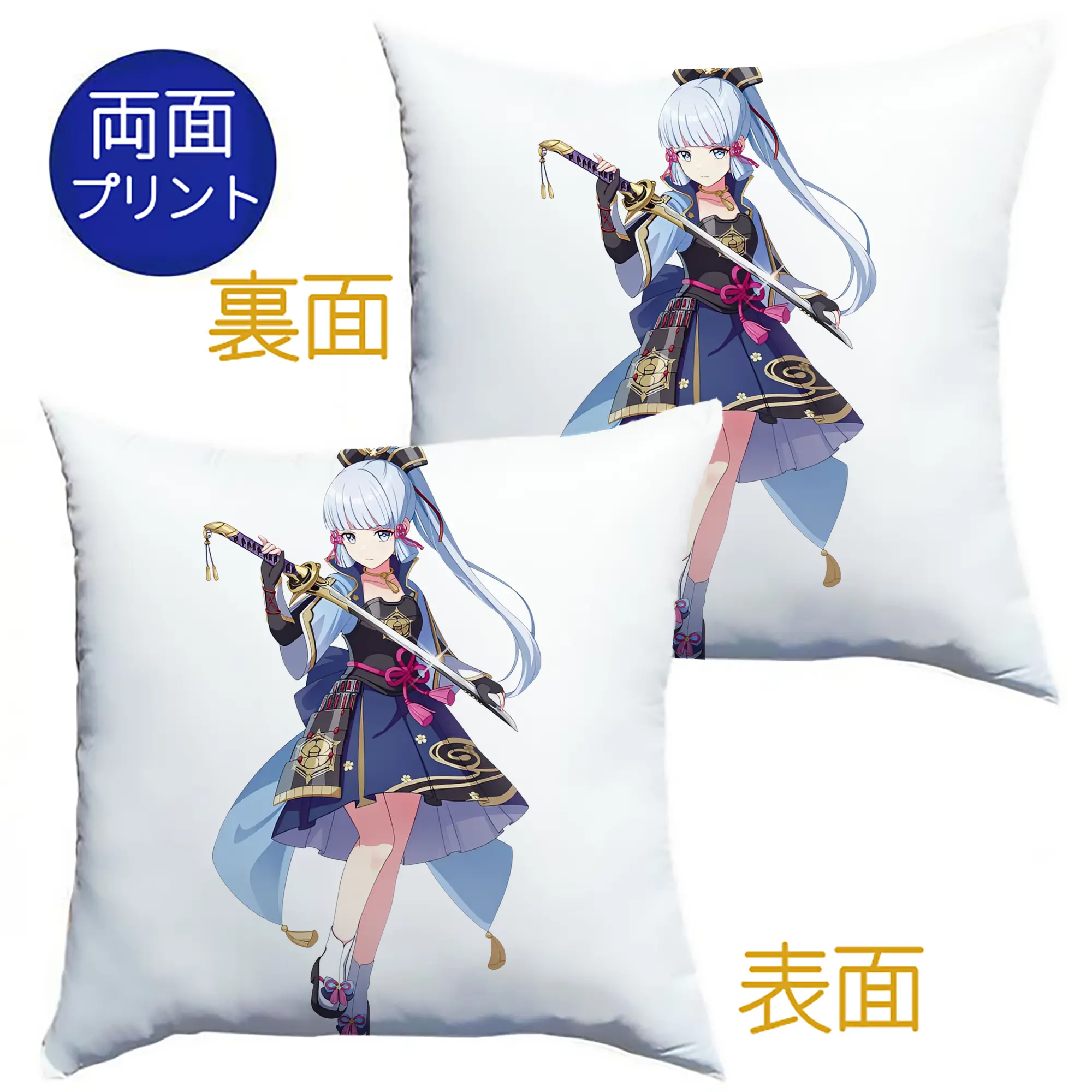 原神 神里綾華  大人気キャラクター  新作ファングッズ - クッションカバー＆本体セット ・ ポリエステル素材 ・ 柔らかい肌触り ・ 通気性 耐久性あり ・ 手洗い可 インテリア用